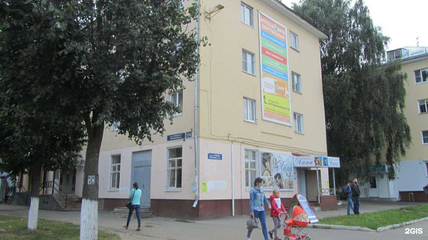 Отзывы на компанию Лана в Йошкар-Оле c фото