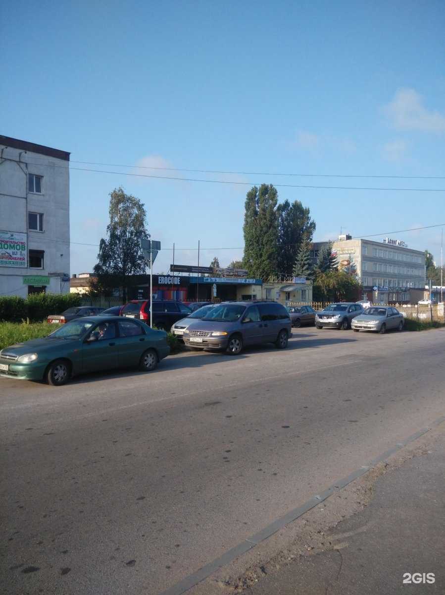 Отзывы на компанию Кёнигавтотехцентр в Калининграде c фото