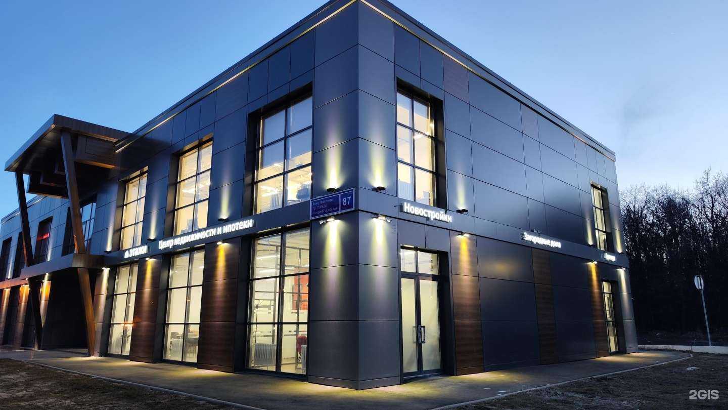 Отзывы на компанию Этажи в Казани c фото