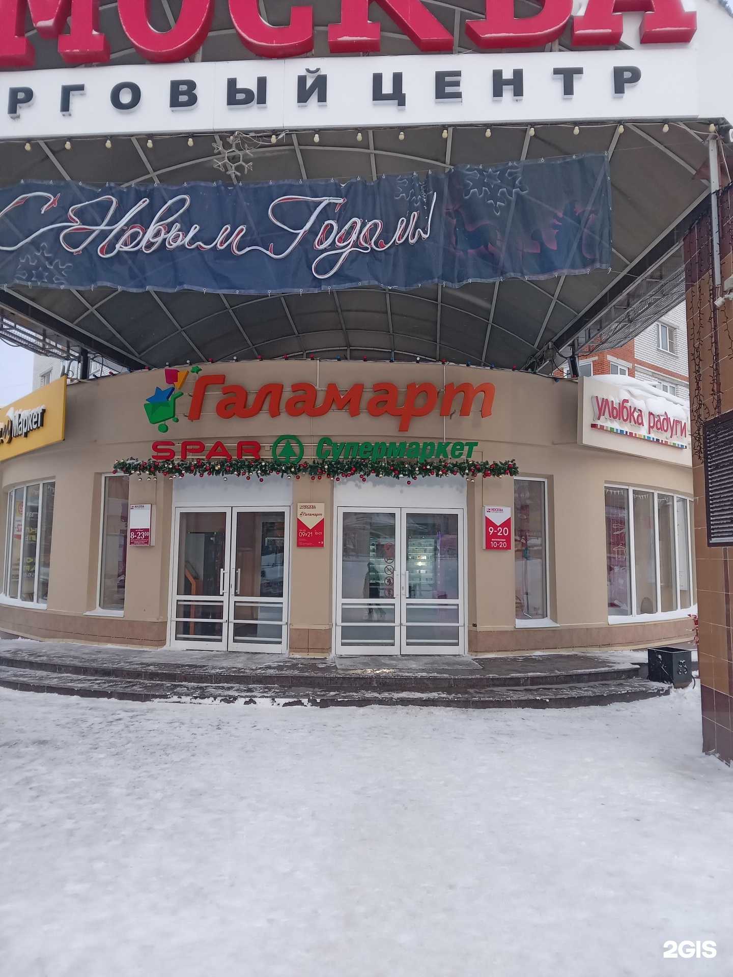 Отзывы на компанию Савел в г. Чебоксары c фото