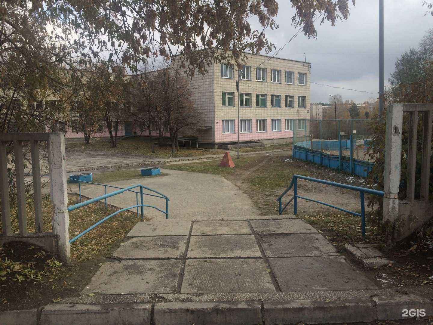 Отзывы на компанию Средняя школа №119 в Новосибирске c фото