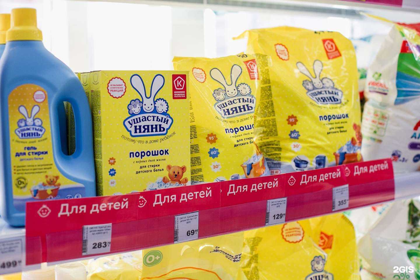 Отзывы на компанию Новэкс в г. Красноярск c фото