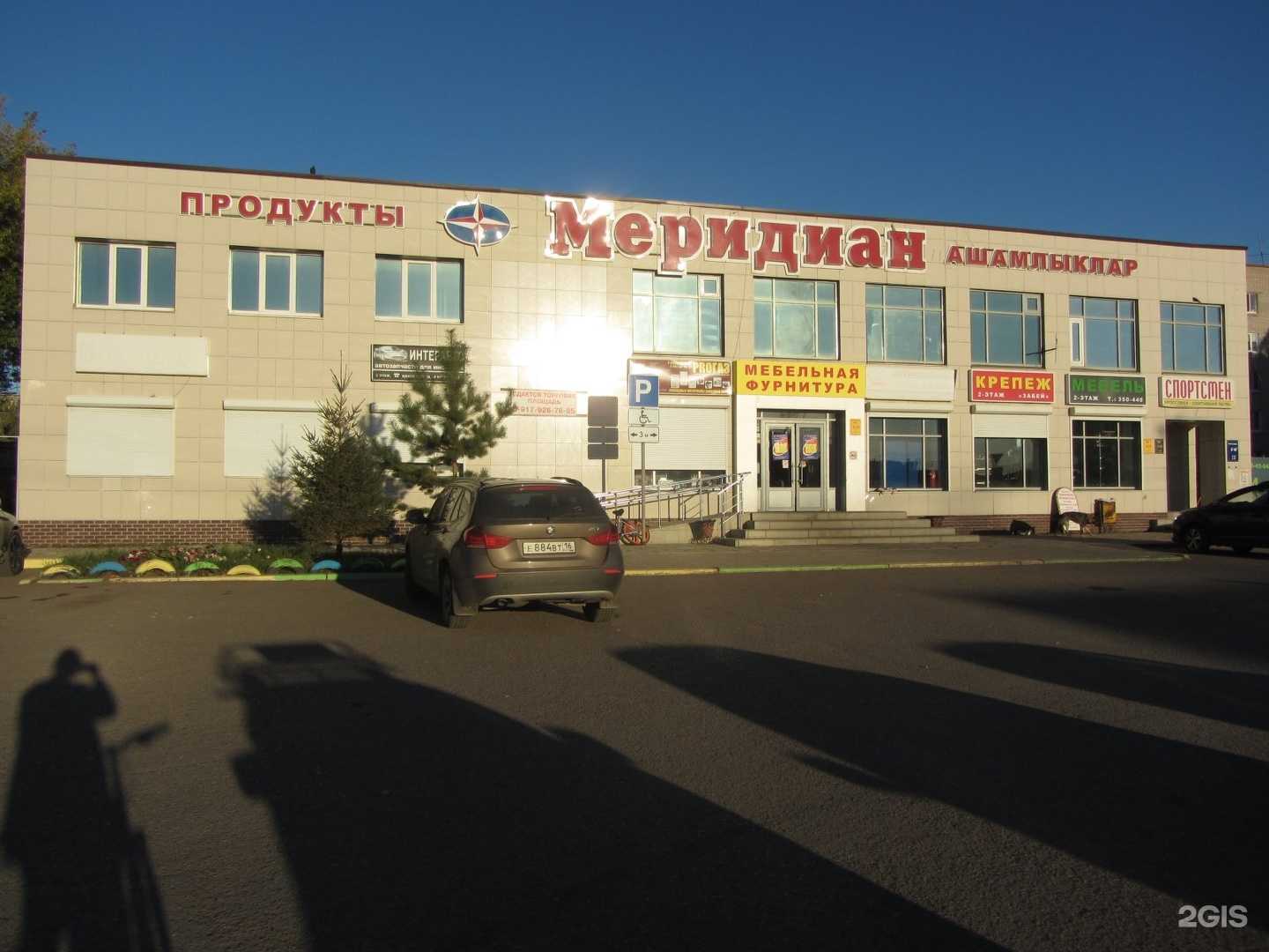 Отзывы на компанию AS studio в Альметьевске c фото - фотография 2 из 2