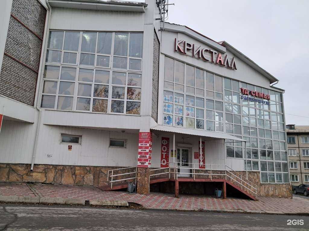 Отзывы на компанию Семья в Ачинске c фото - фотография 2 из 2