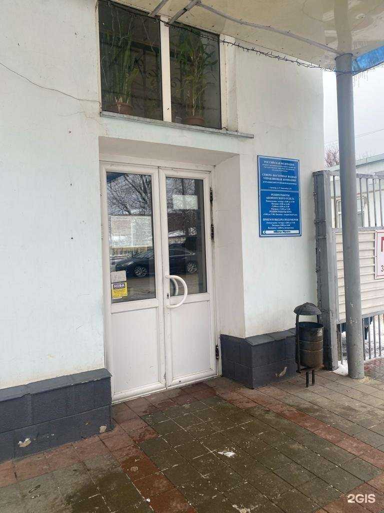 Отзывы на компанию Курганинский групповой водопровод в Армавире c фото