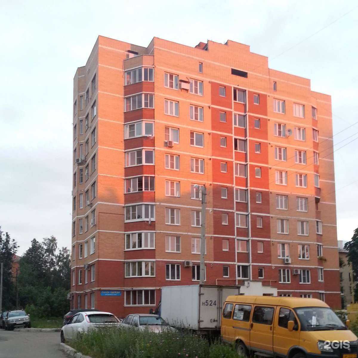 Отзывы на компанию Spectrum в Новомосковске c фото - фотография 2 из 2