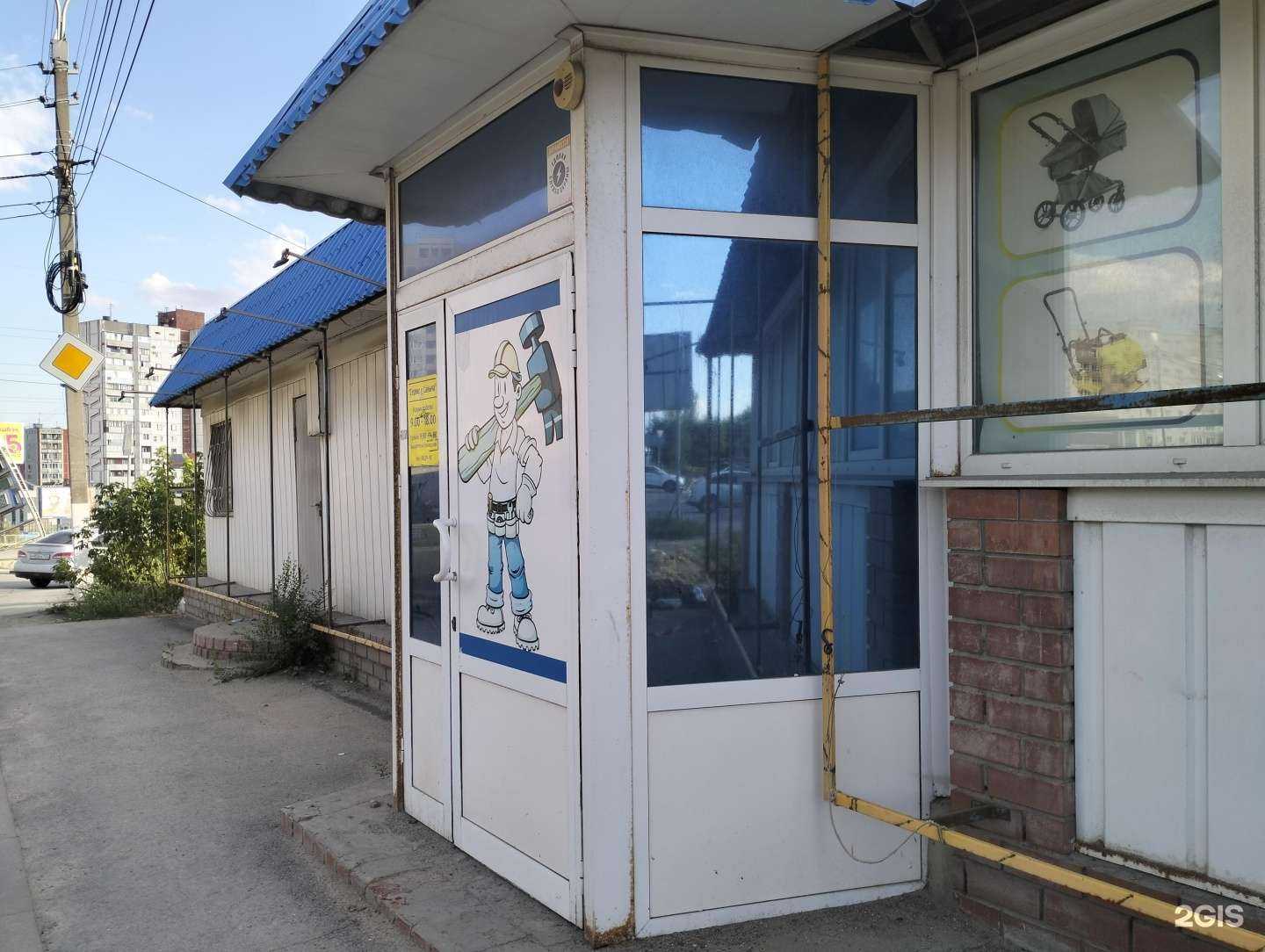 Отзывы на компанию Сервис у Саныча в г. Волгоград c фото