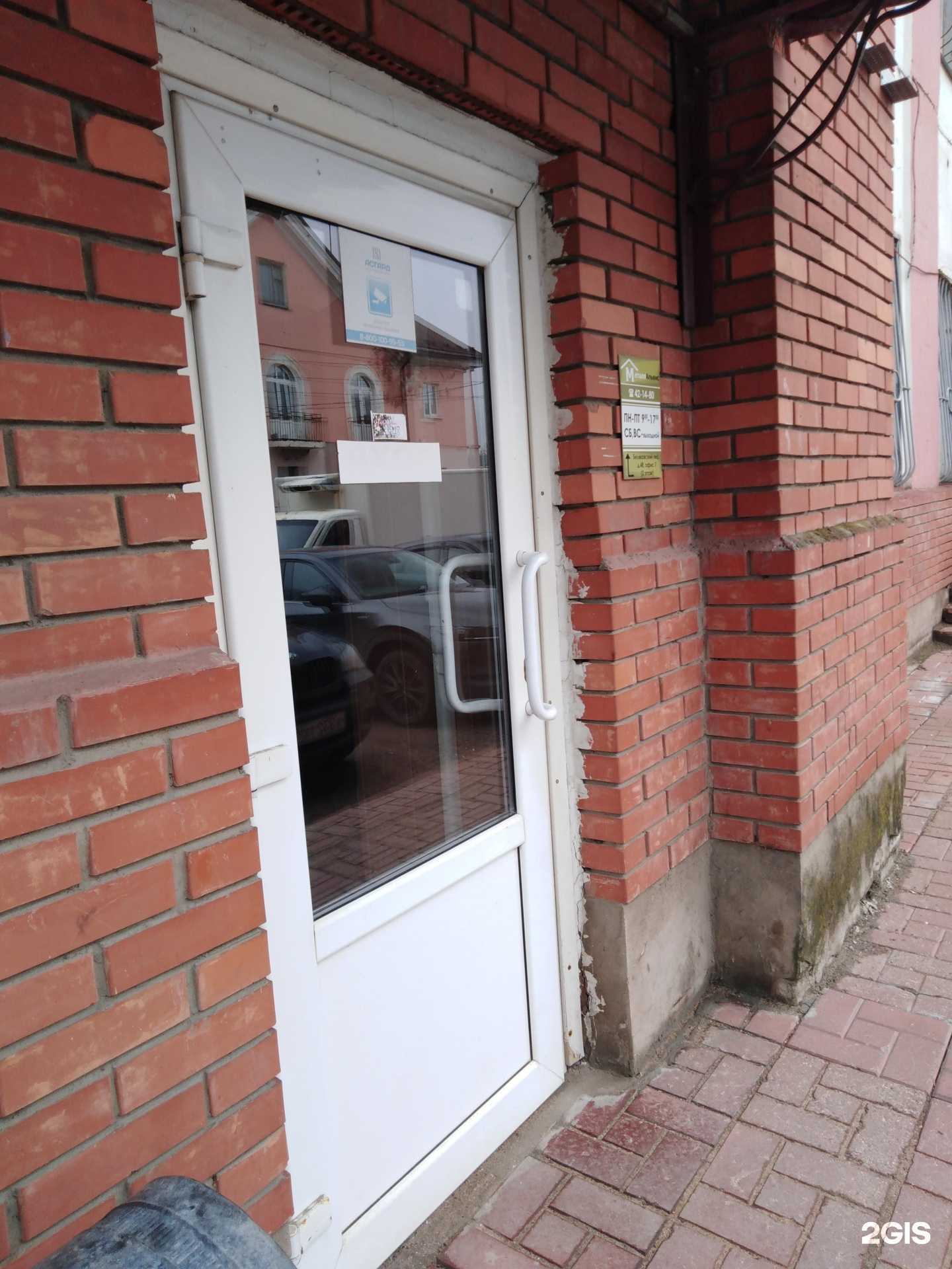 Отзывы на компанию Металлальянс в г. Тверь c фото