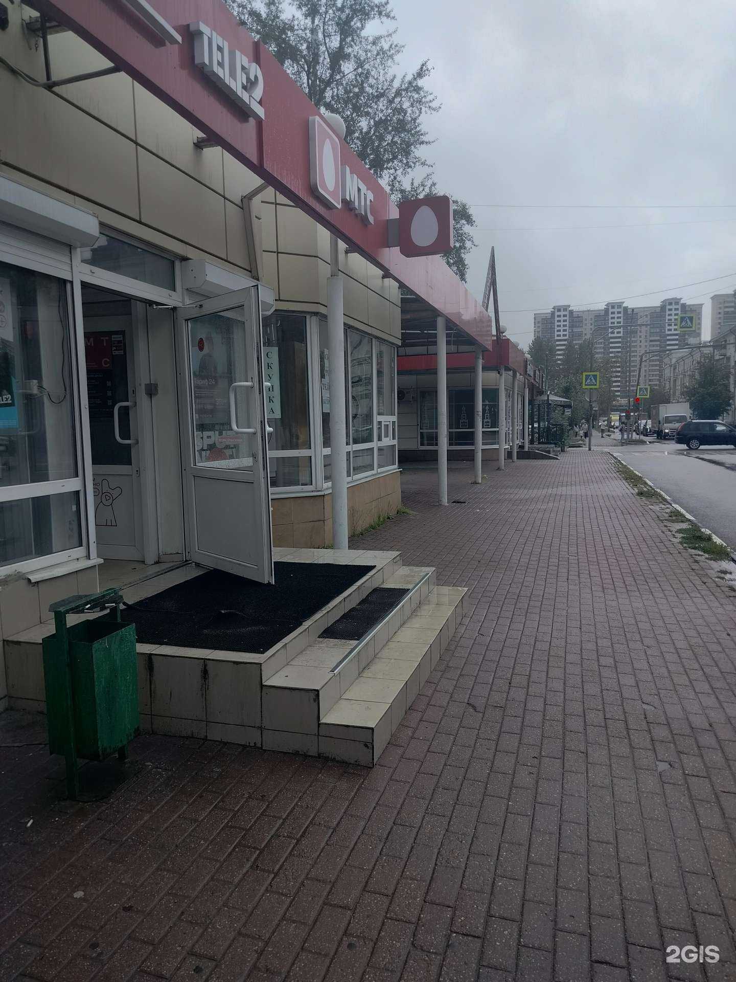 Отзывы на компанию МегаФон-Yota в Балашихе c фото - фотография 2 из 2