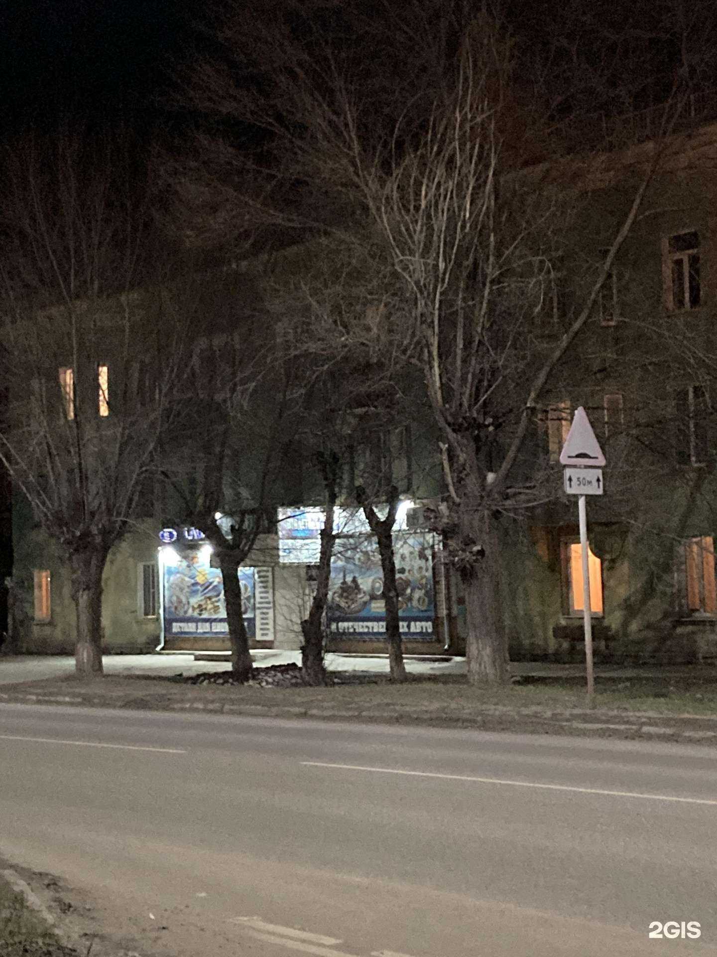 Отзывы на компанию АвтоДеталь в Сызрани c фото - фотография 2 из 2