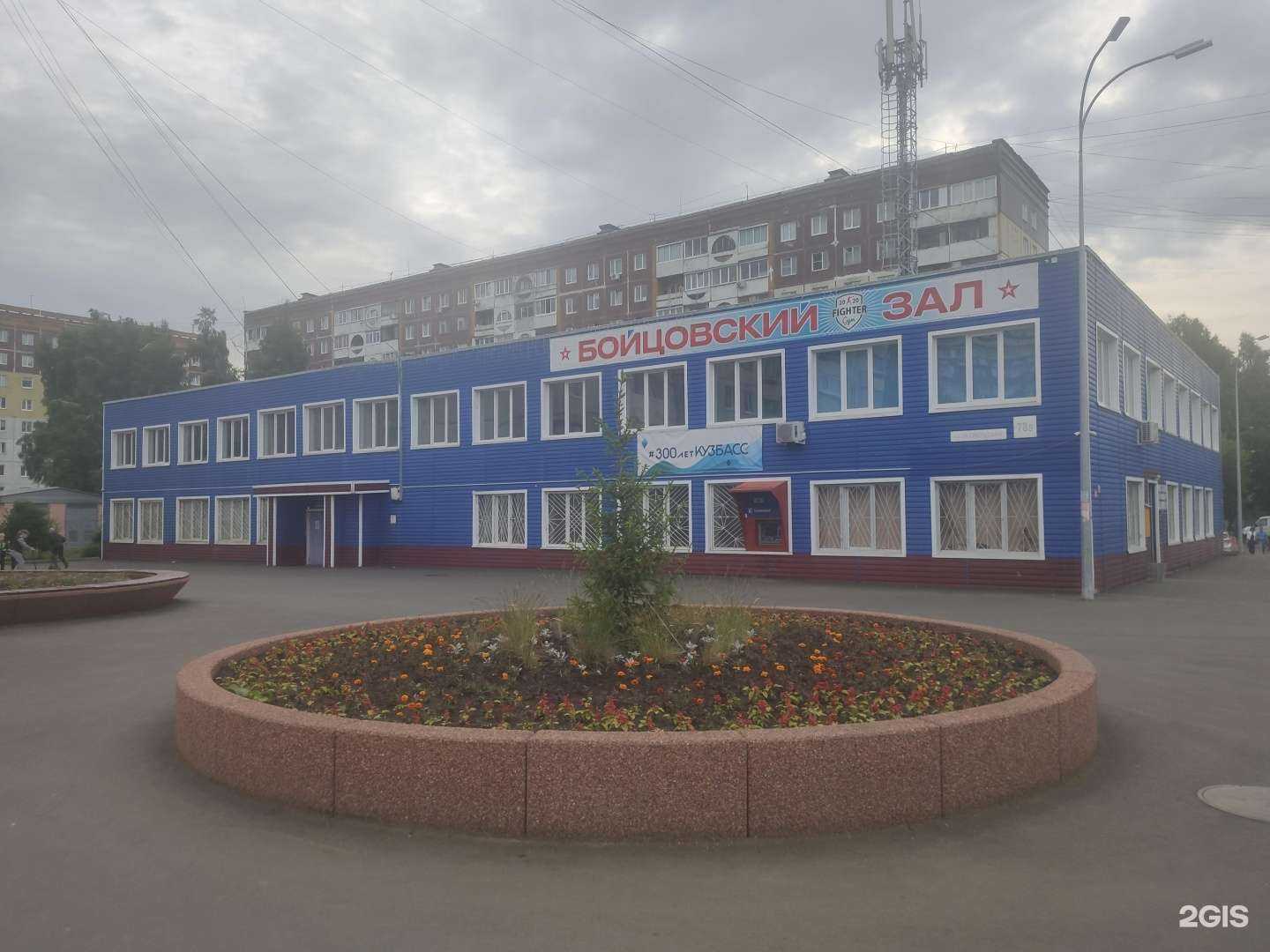 Отзывы на компанию Скородум в Кемерове c фото - фотография 2 из 2