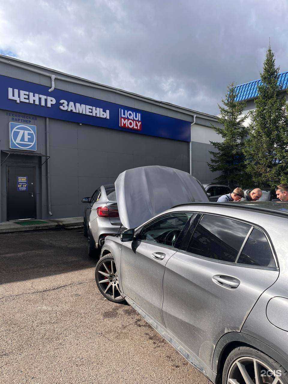 Отзывы на компанию Зенит в г. Красноярск c фото