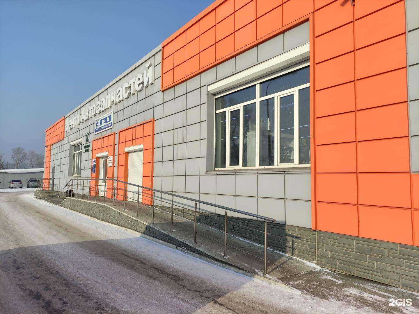 Отзывы на компанию Ротор в Новокузнецке c фото - фотография 2 из 2