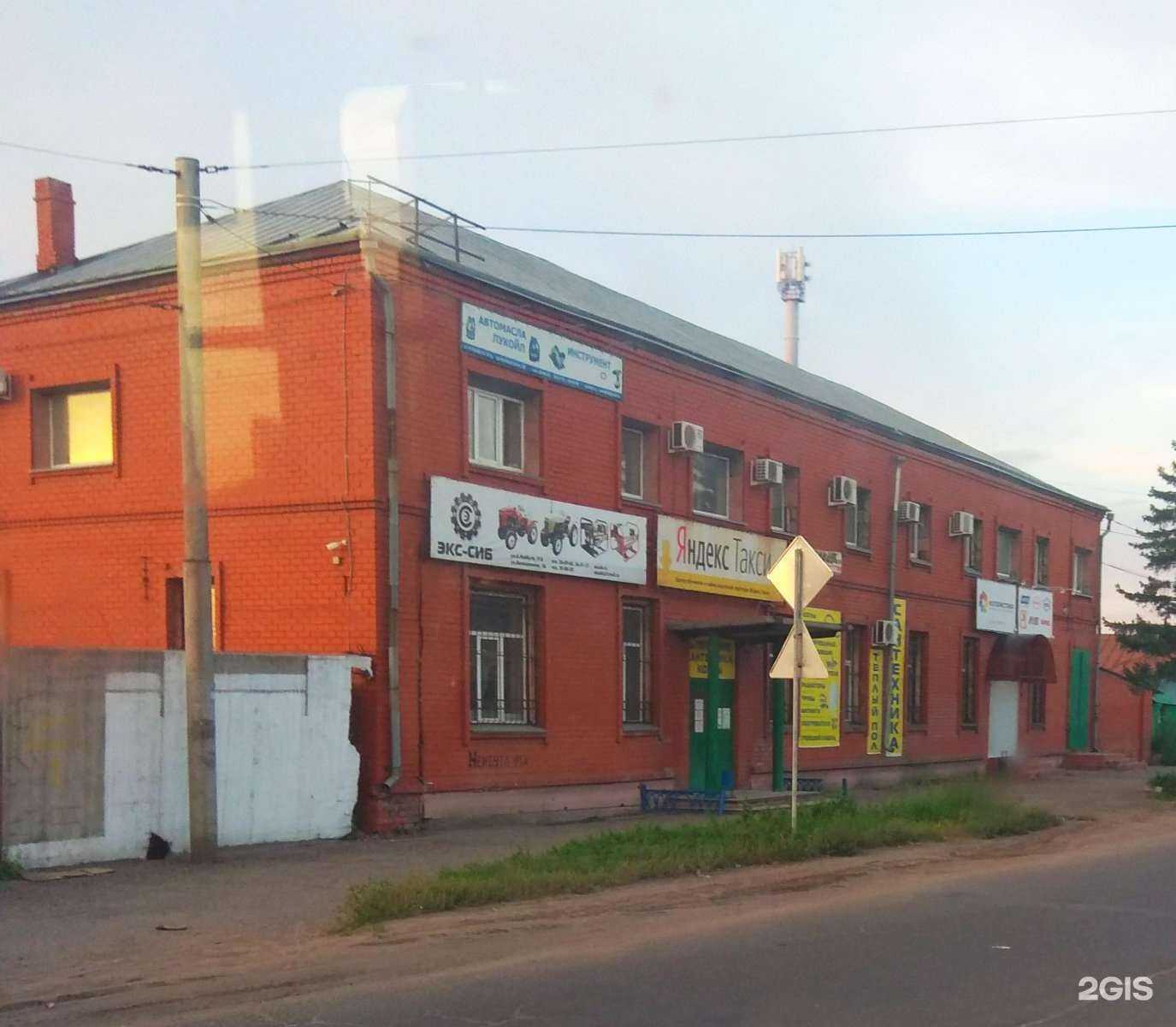 Отзывы на компанию Все для окон в Омске c фото - фотография 2 из 2