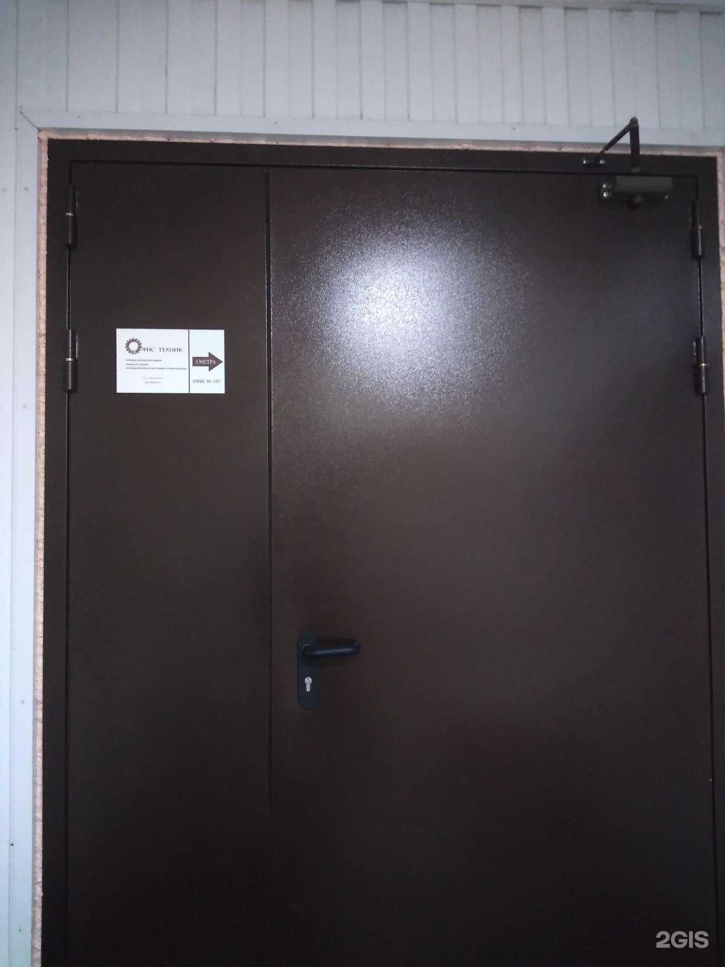 Отзывы на компанию Офис-Техник в Ростове-на-Дону c фото