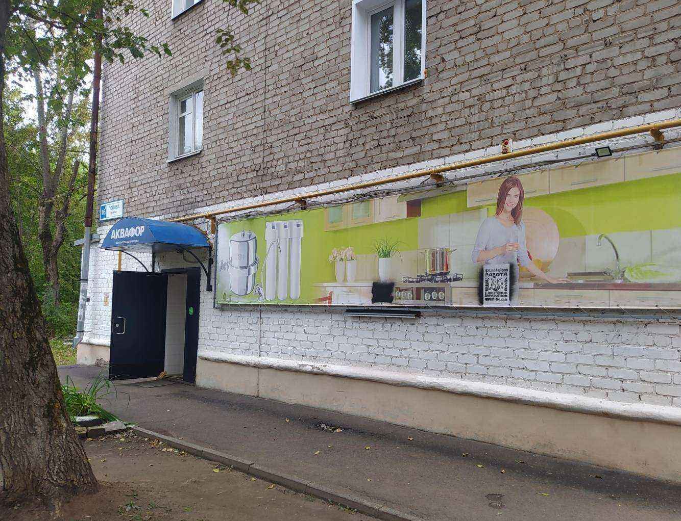 Отзывы на компанию Фильтры России в г. Киров c фото