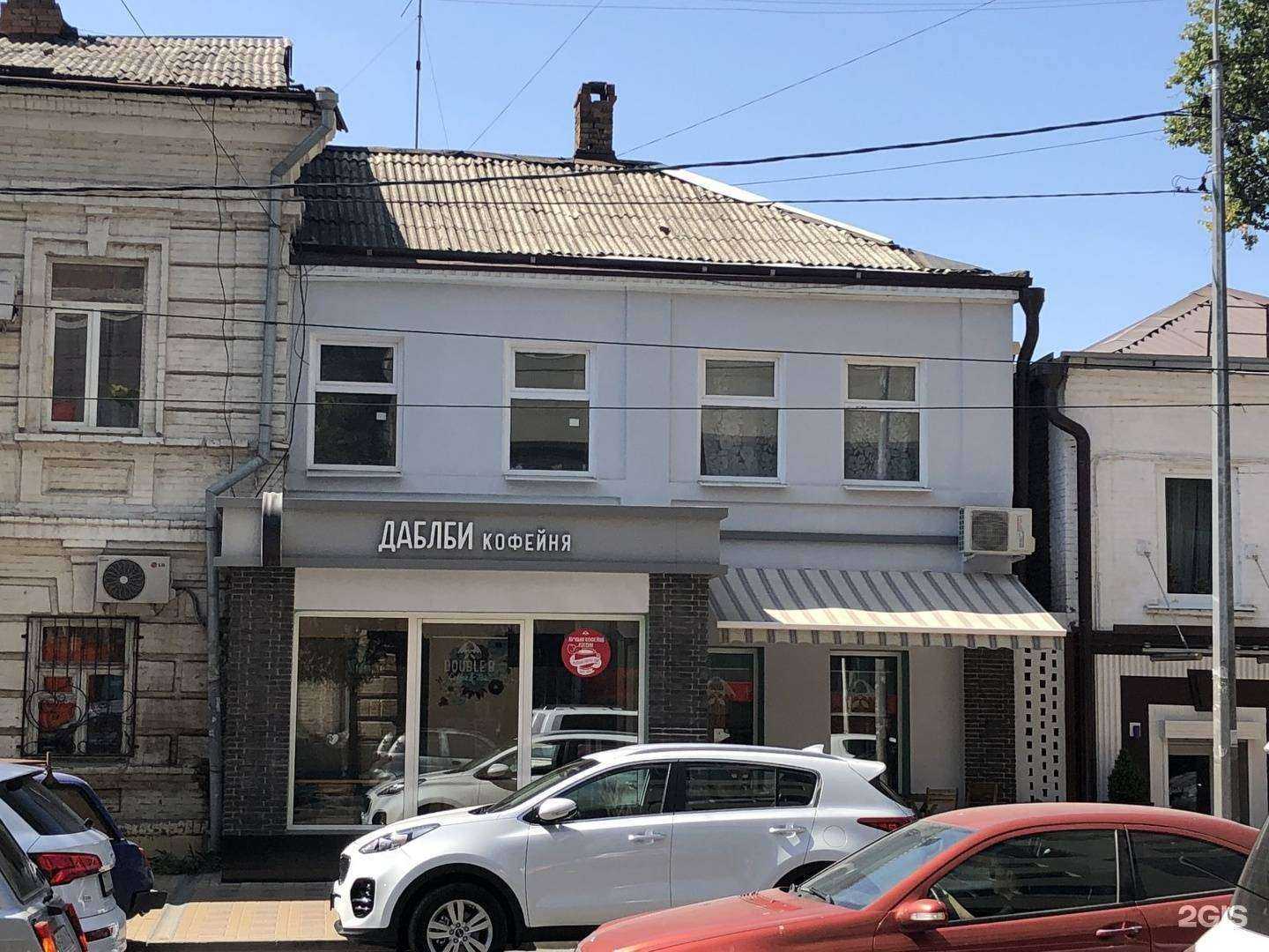 Отзывы на компанию B&G store в Ростове-на-Дону c фото - фотография 2 из 2