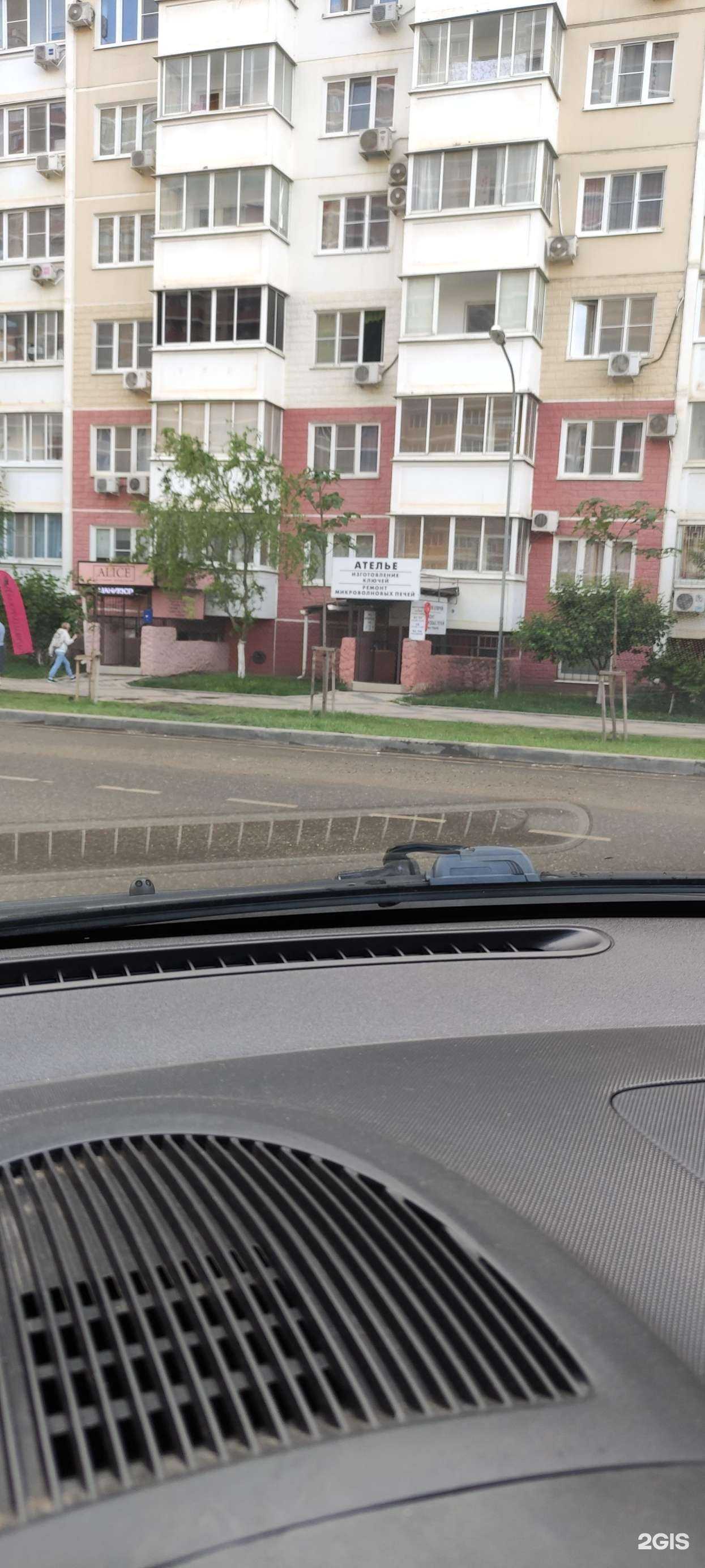 Отзывы на компанию Мастерская по изготовлению ключей в Краснодаре c фото