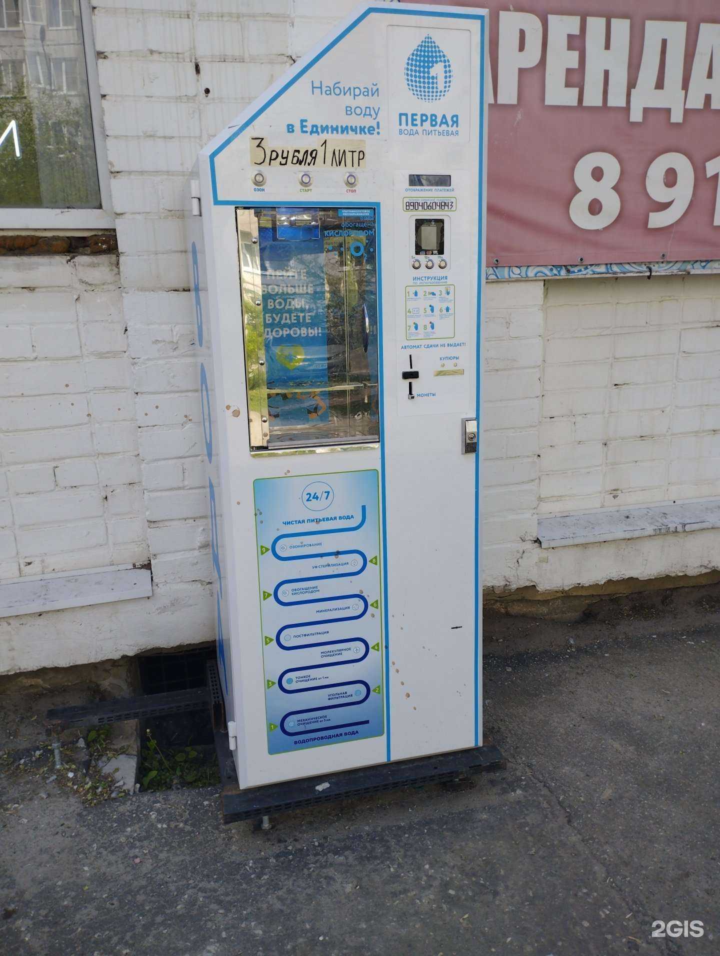 Отзывы на компанию Первая в Заволжье c фото