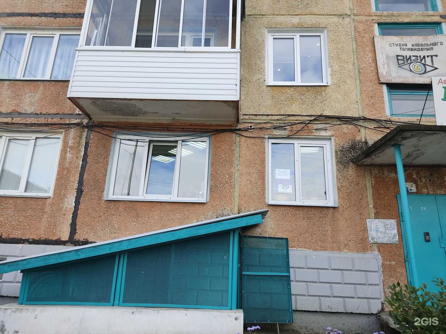 Отзывы на компанию Клеопатра в г. Ачинск c фото