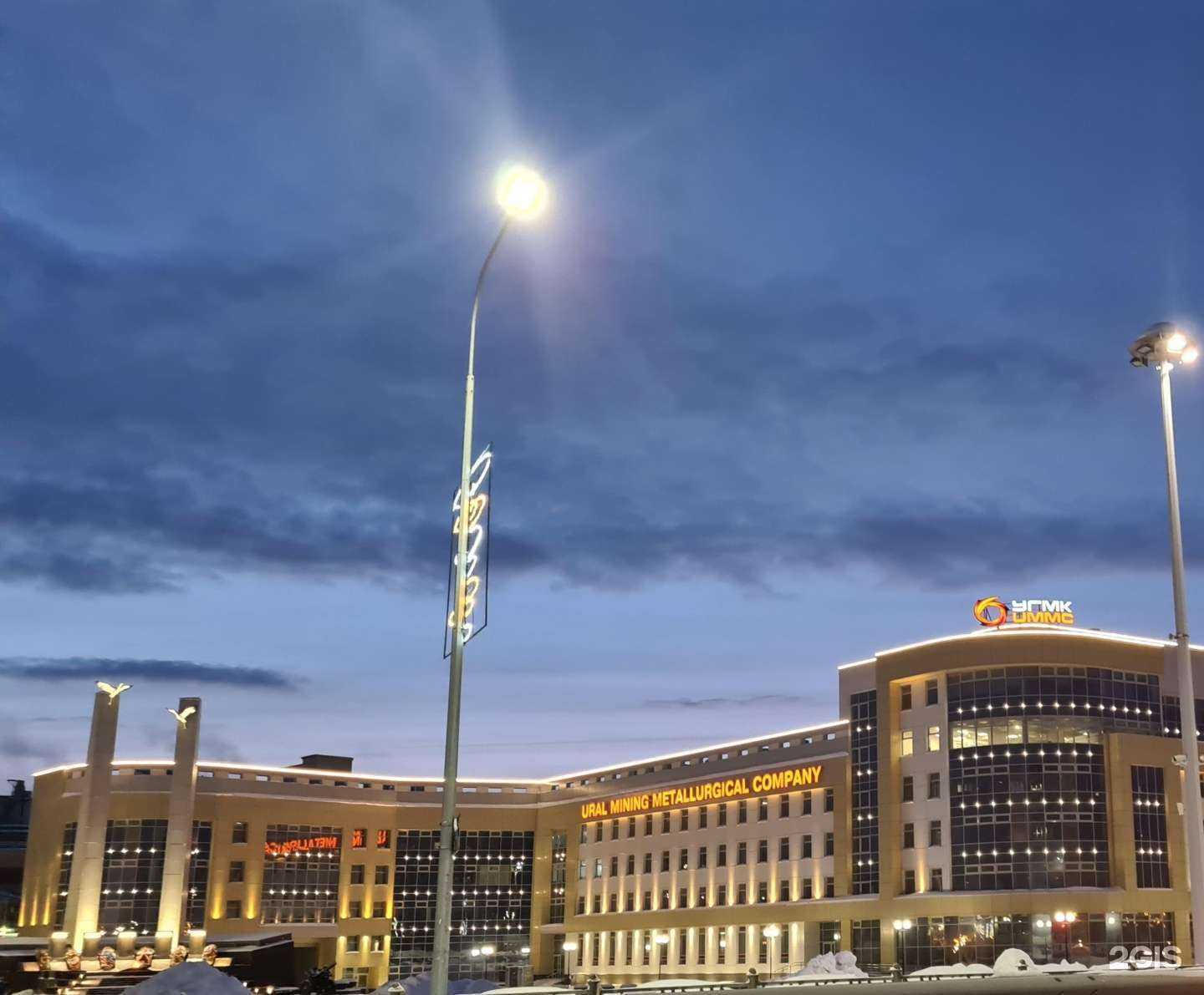 Отзывы на компанию Уралэлектромедь в г. Верхняя Пышма c фото