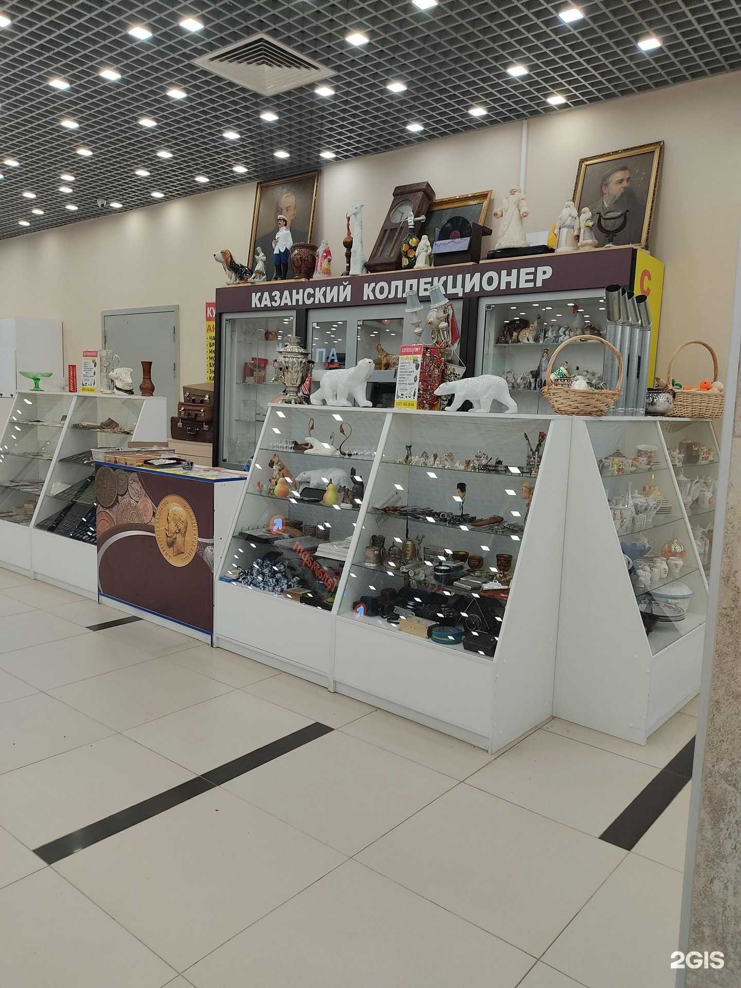 Отзывы на компанию Коллекционер в Казани c фото
