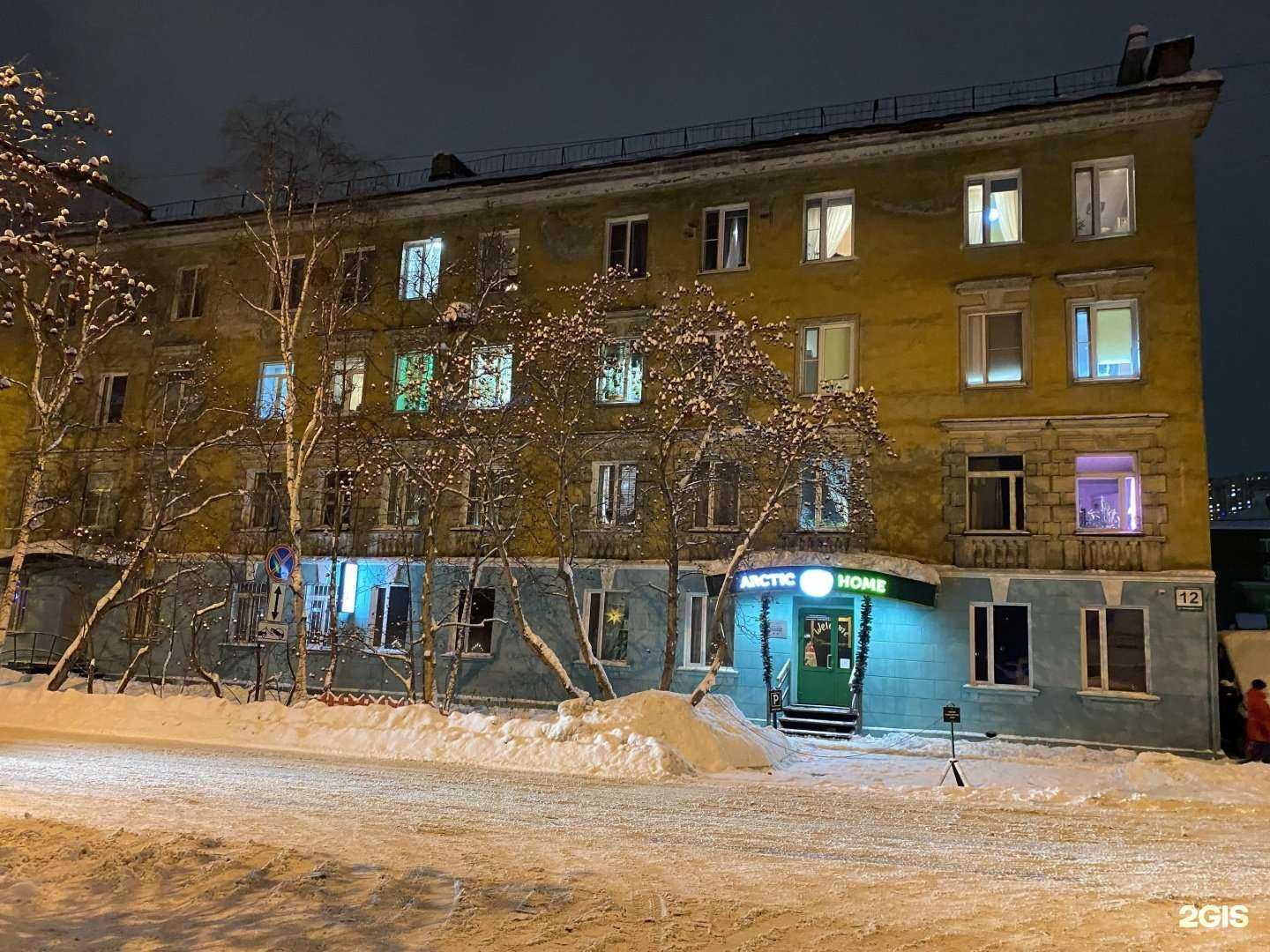 Отзывы на компанию Арктик Хоум в Мурманске c фото - фотография 2 из 2