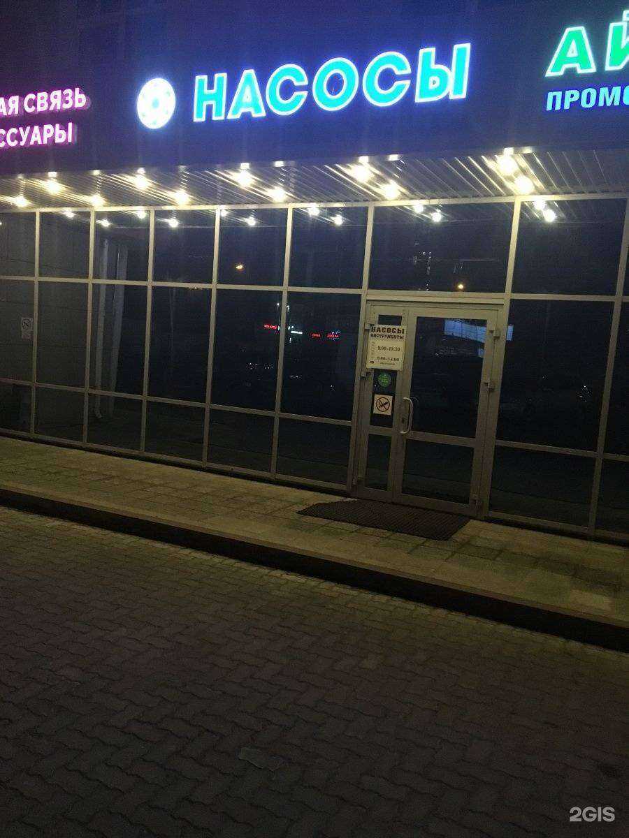Отзывы на компанию 100 насосов в г. Казань c фото