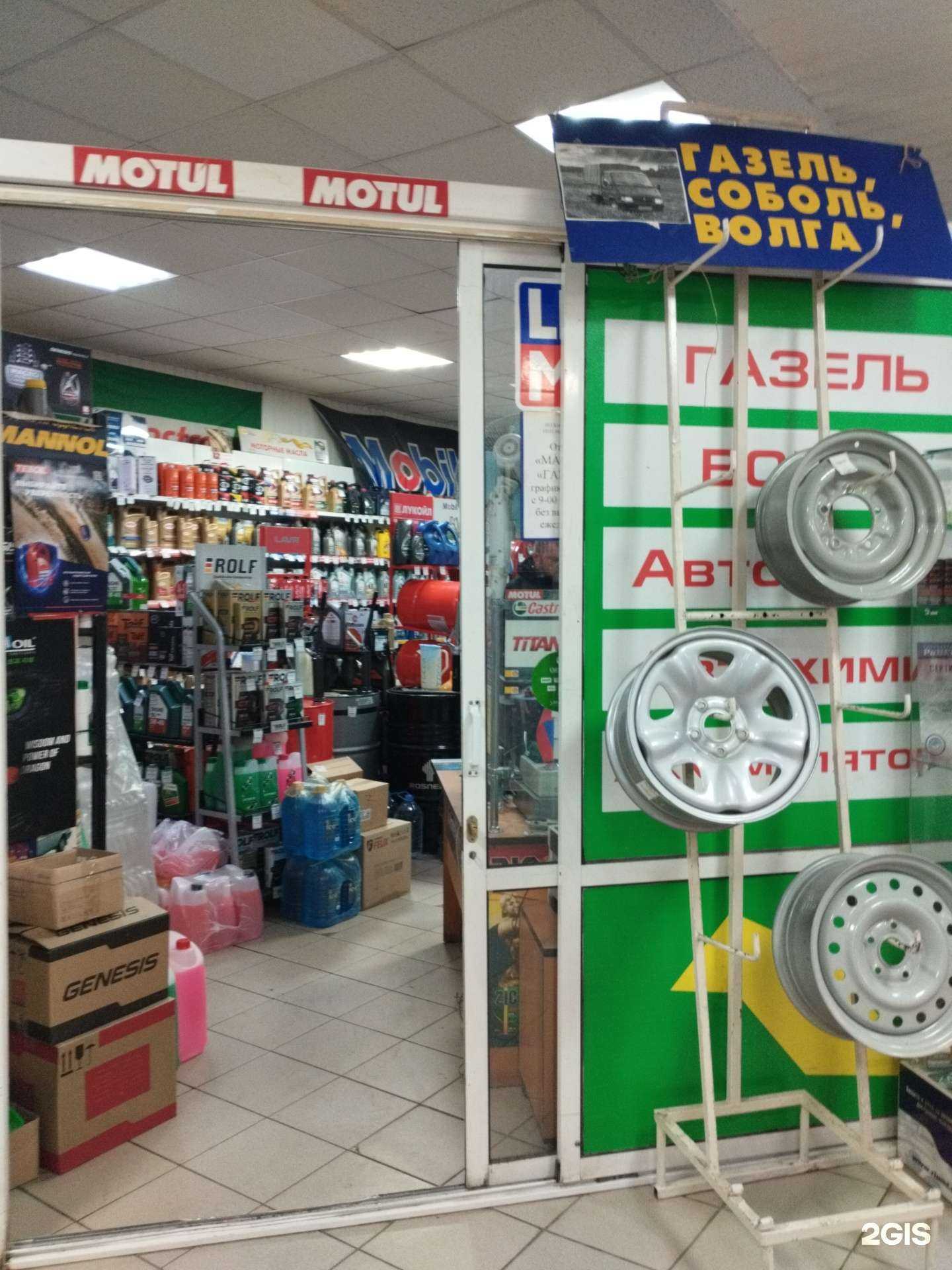 Отзывы на компанию Магазин автомасел в Екатеринбурге c фото