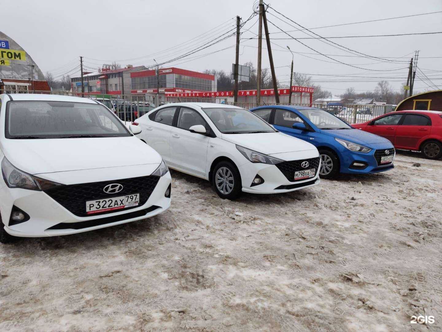 Отзывы на компанию Hotcar в Калуге c фото