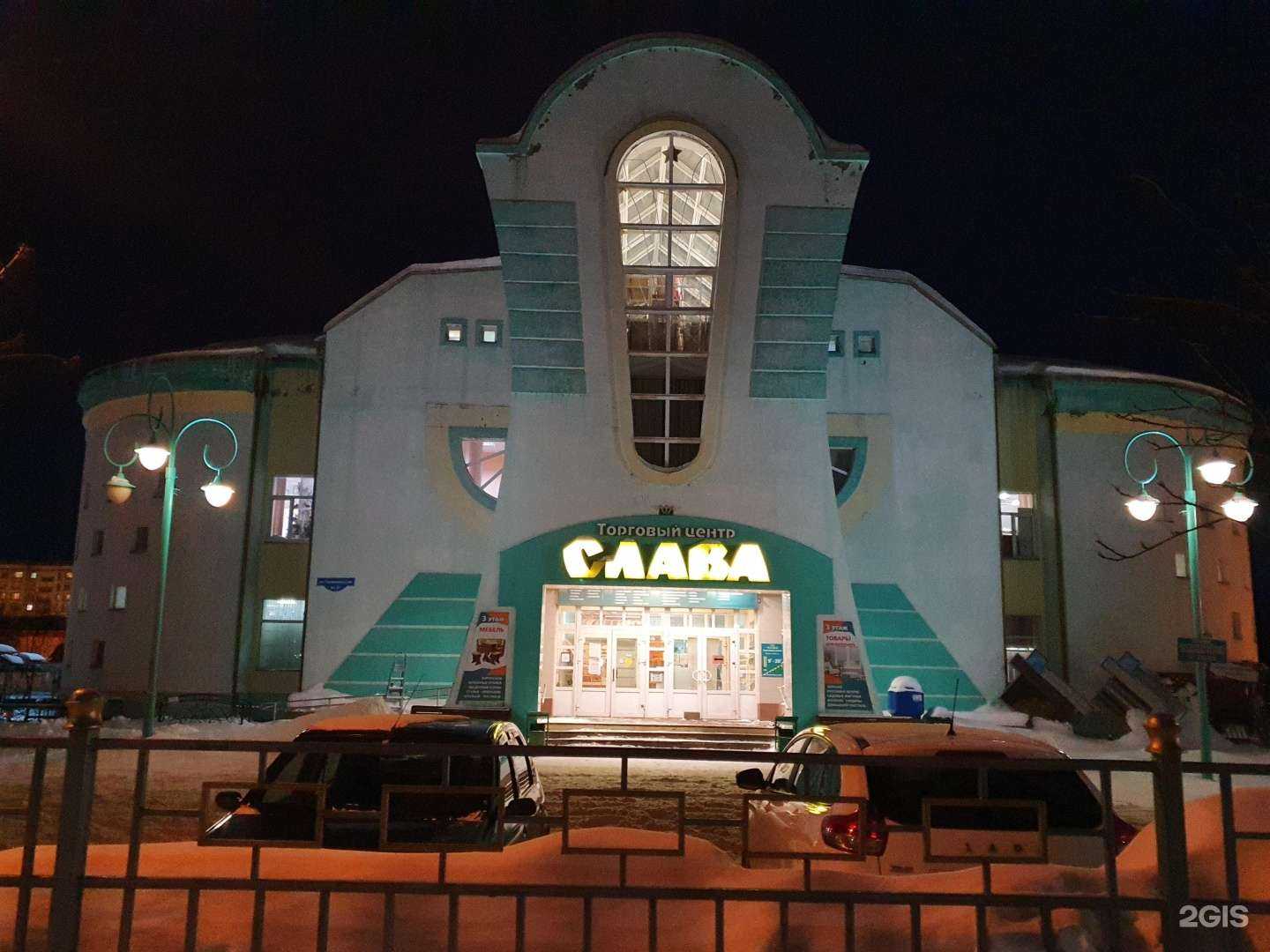 Отзывы на компанию Kit в Ступине c фото - фотография 2 из 2