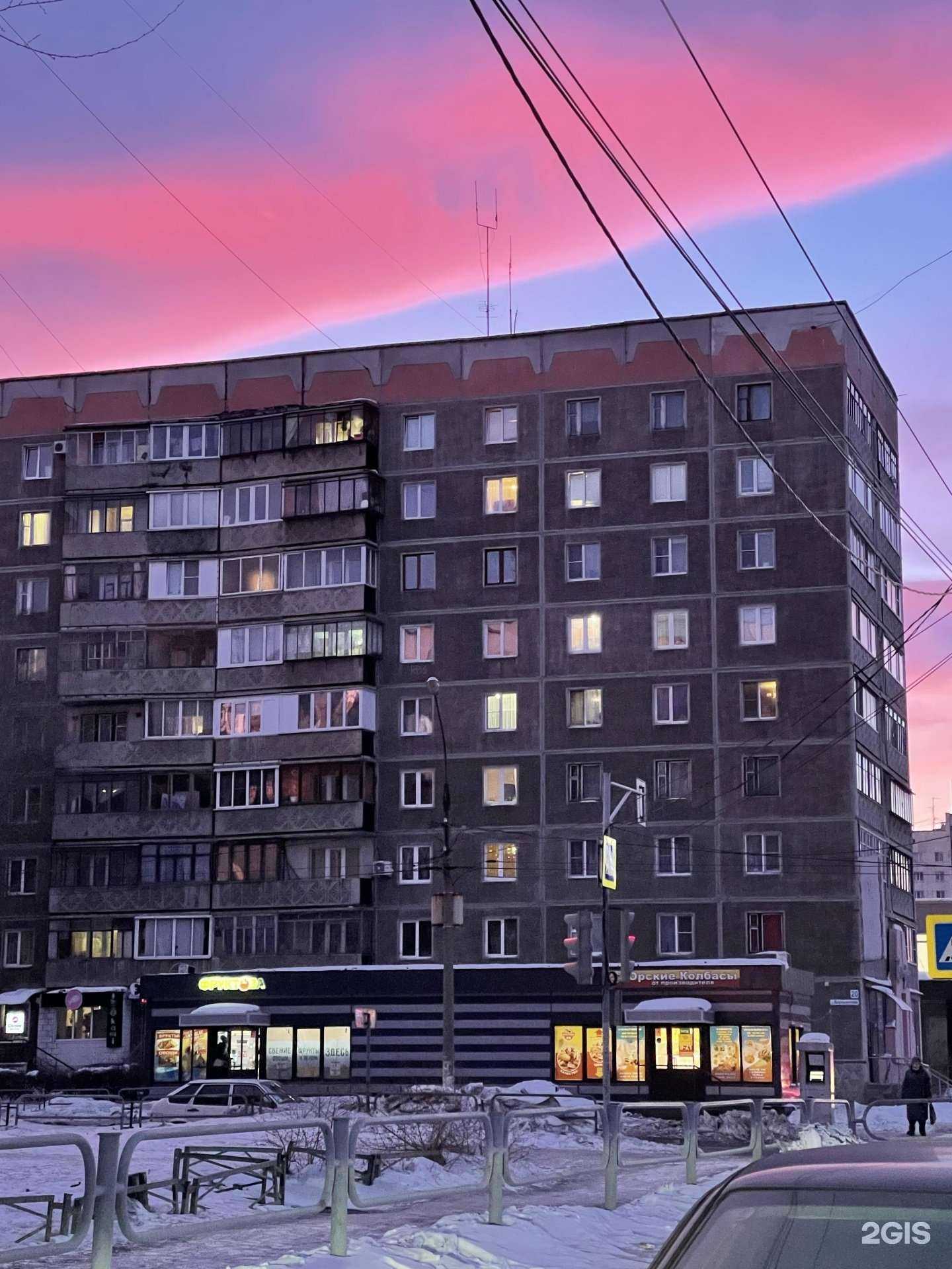 Отзывы на компанию Оками Суши в Магнитогорске c фото - фотография 2 из 2