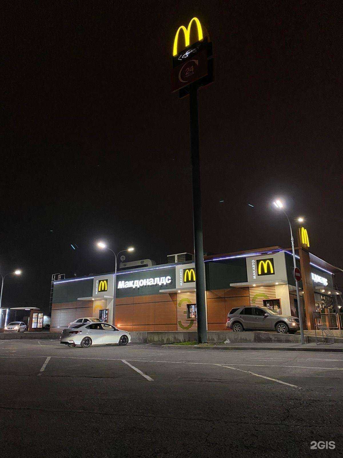 Отзывы на компанию Вкусно — и точка в г. Аксай c фото