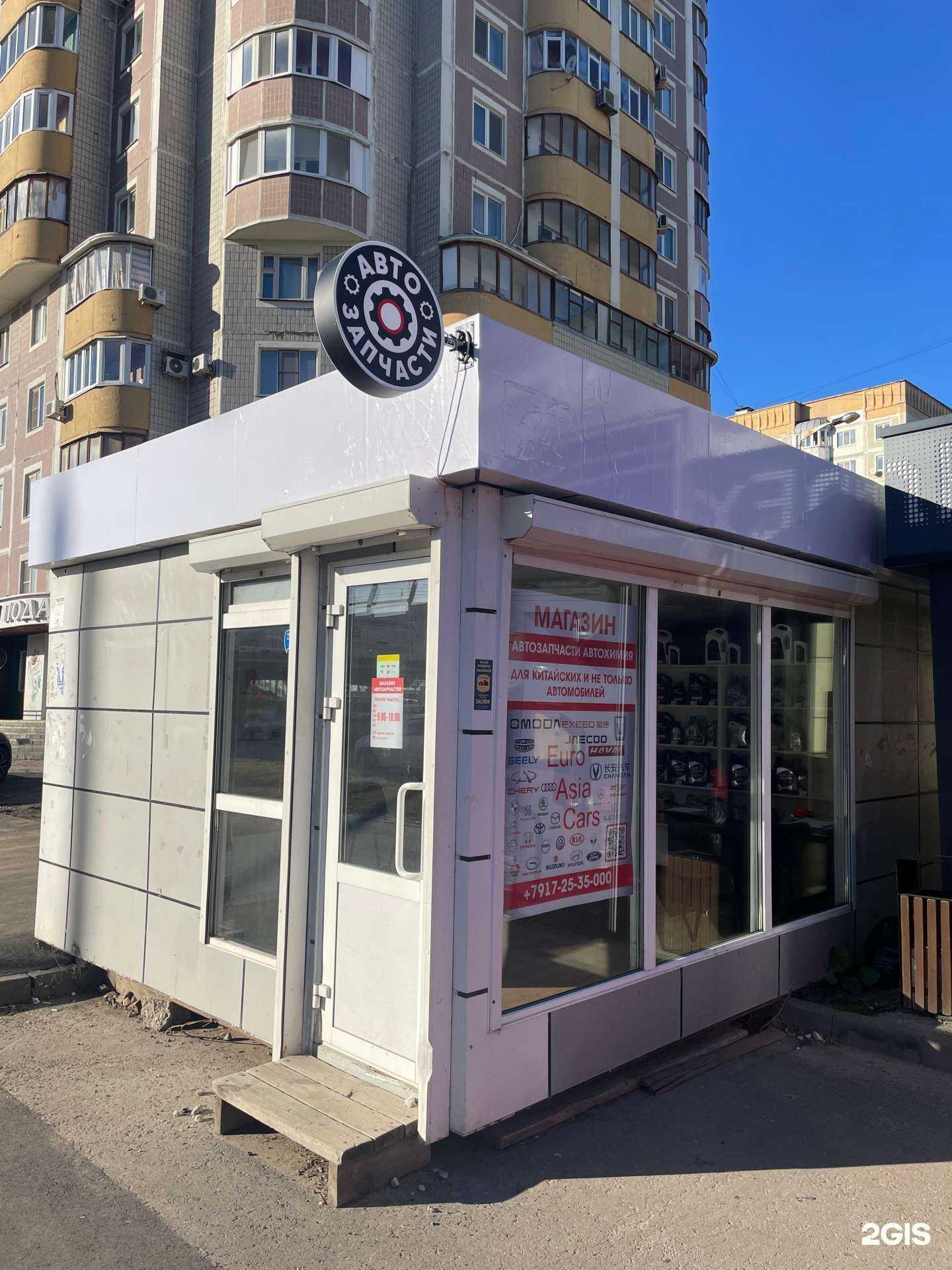 Отзывы на компанию Euro Asia Cars в Казани c фото