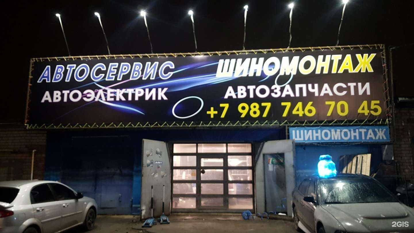 Отзывы на компанию Автосервис в г. Нижний Новгород c фото