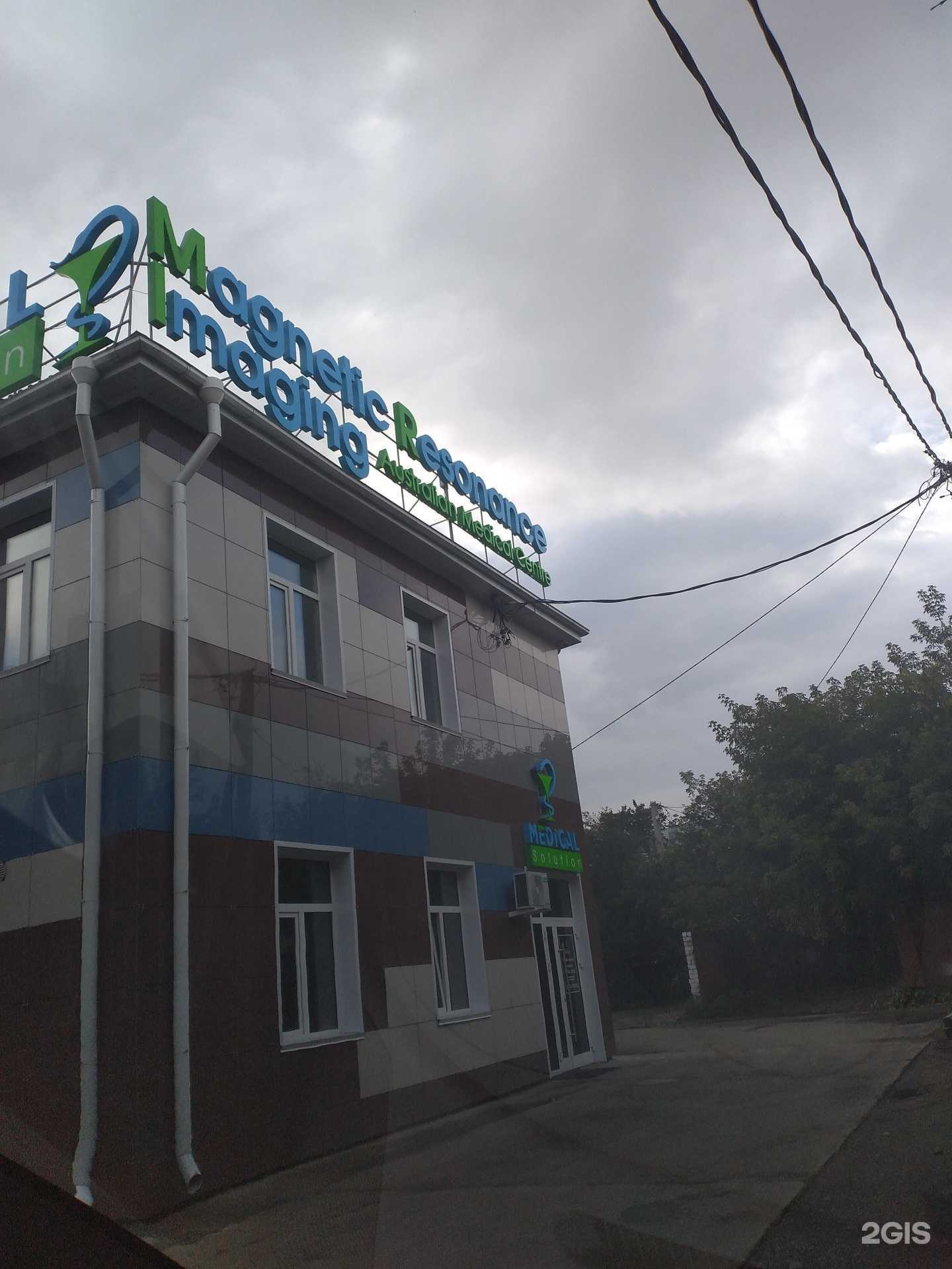 Отзывы на компанию МРТ Лидер в Иркутске c фото - фотография 2 из 2