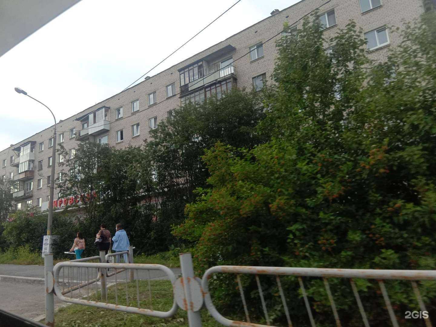 Отзывы на компанию Eva Profy в Новоуральске c фото - фотография 2 из 2