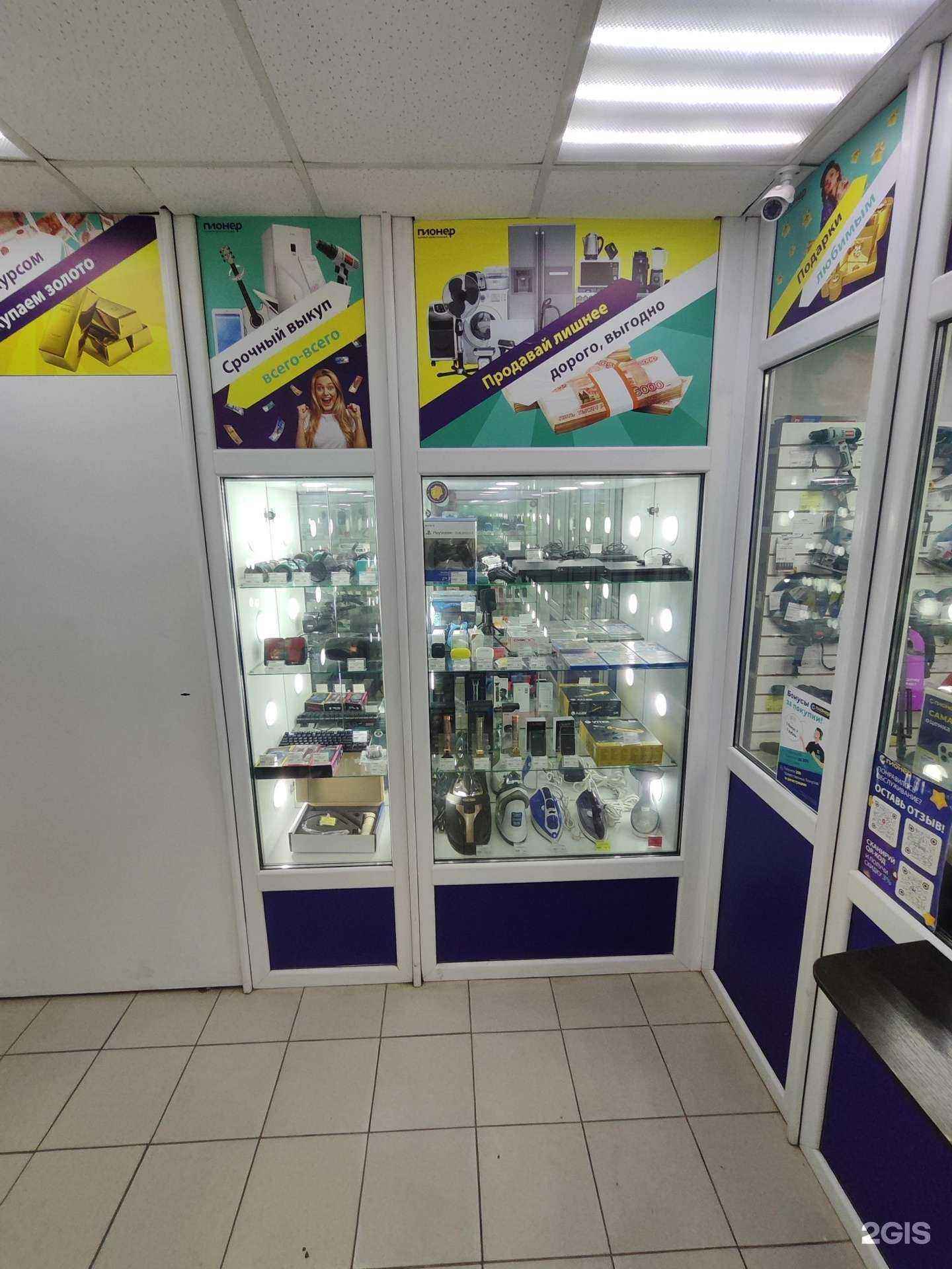 Отзывы на компанию Пионер в Ульяновске c фото