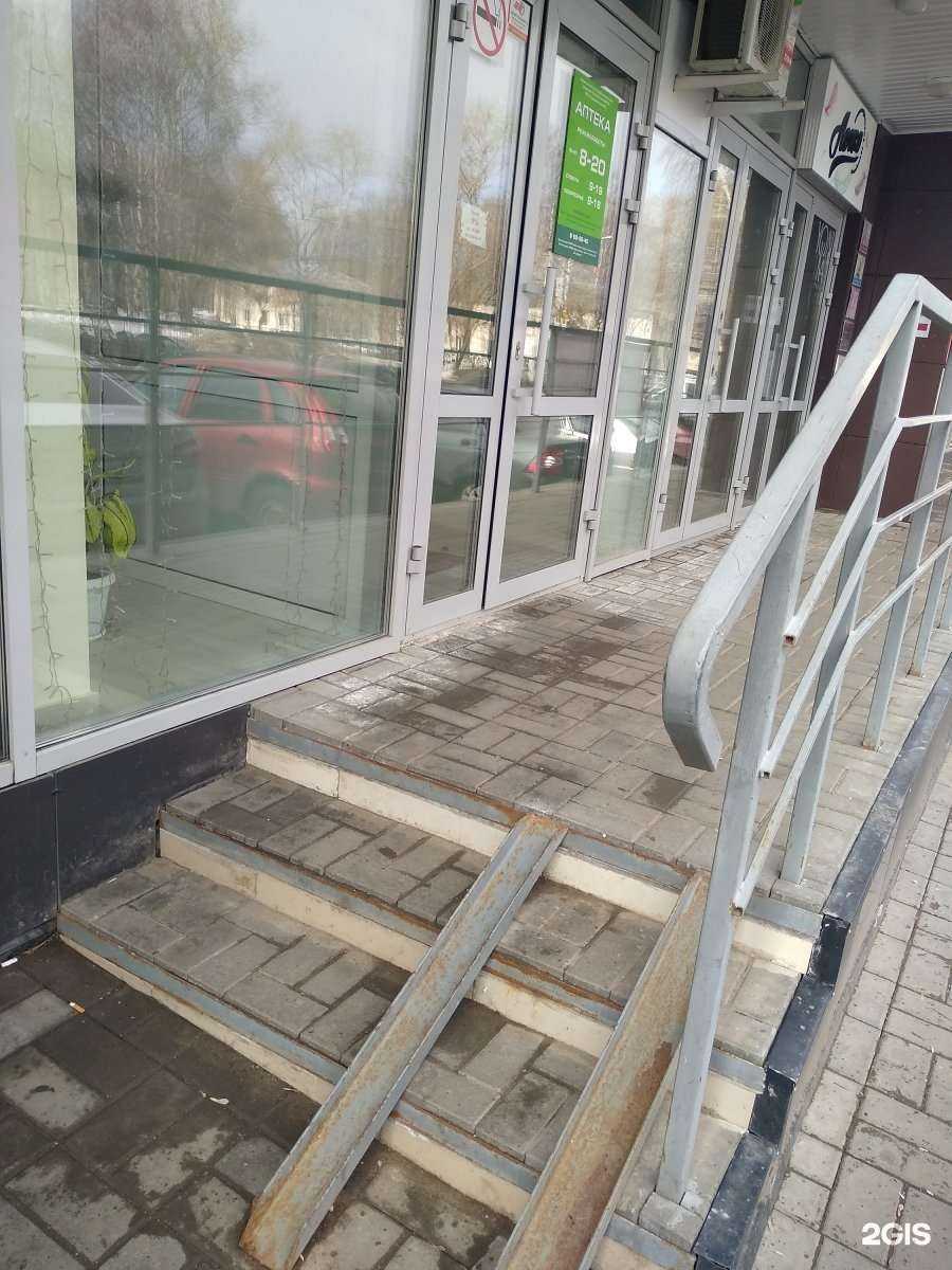 Отзывы на компанию Аптека №40 в г. Киров c фото