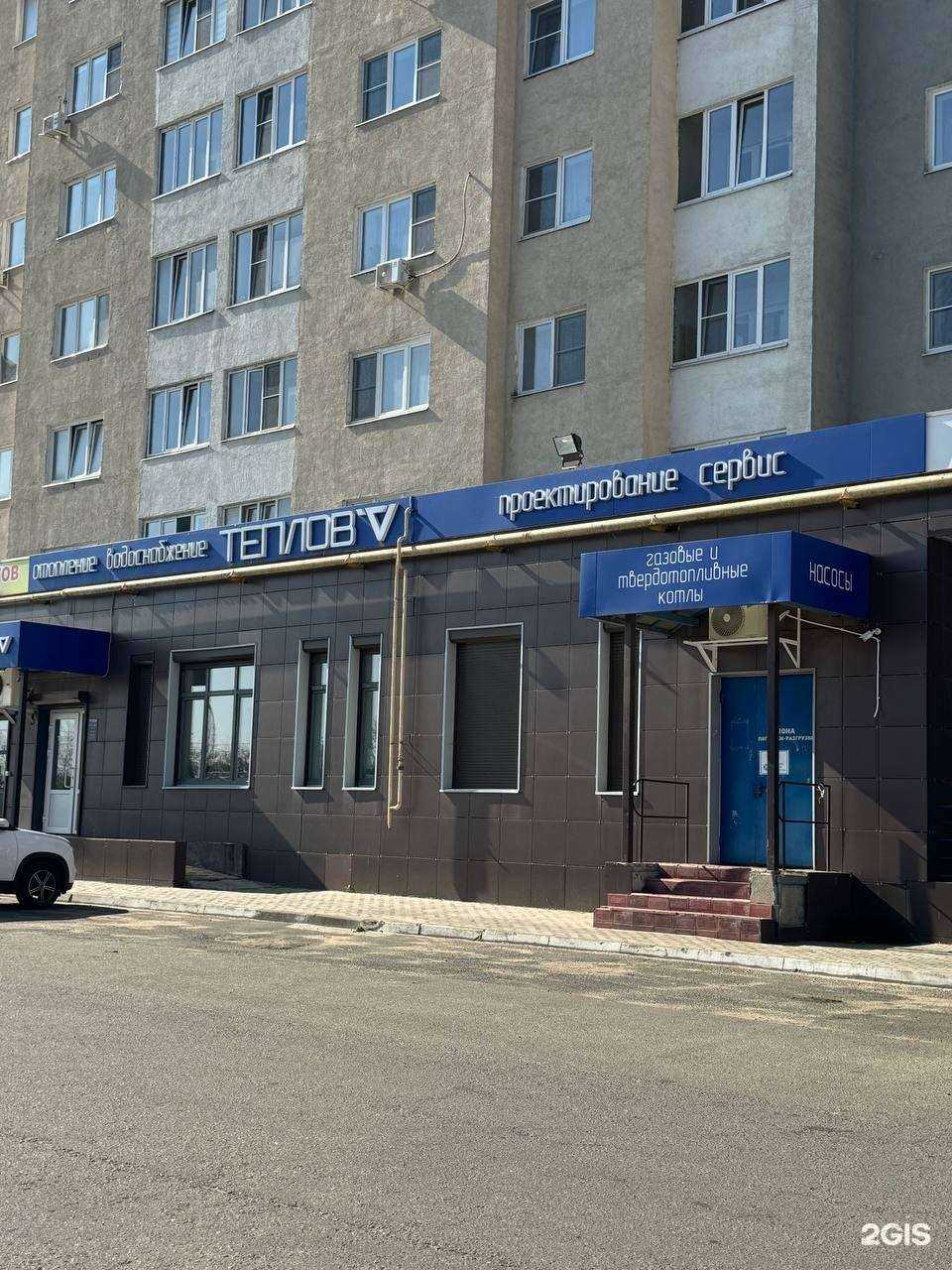 Отзывы на компанию Теплов в Твери c фото