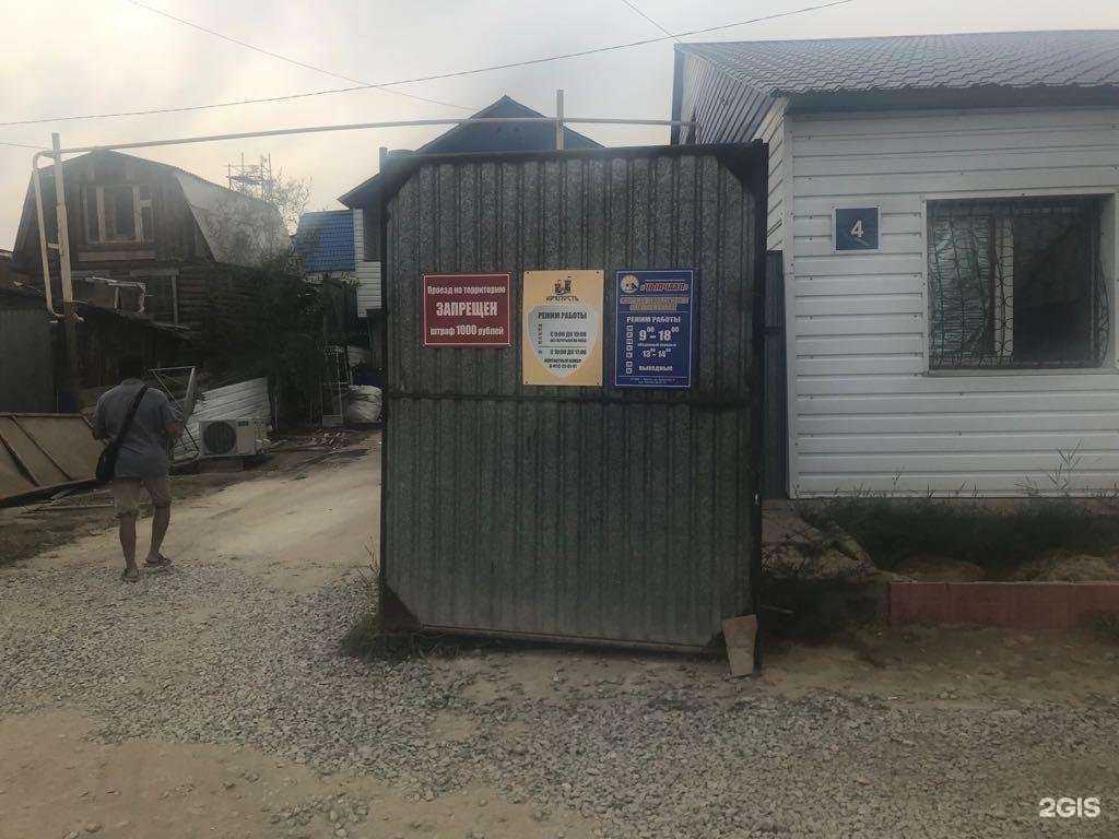 Отзывы на компанию Крепость в Якутске c фото