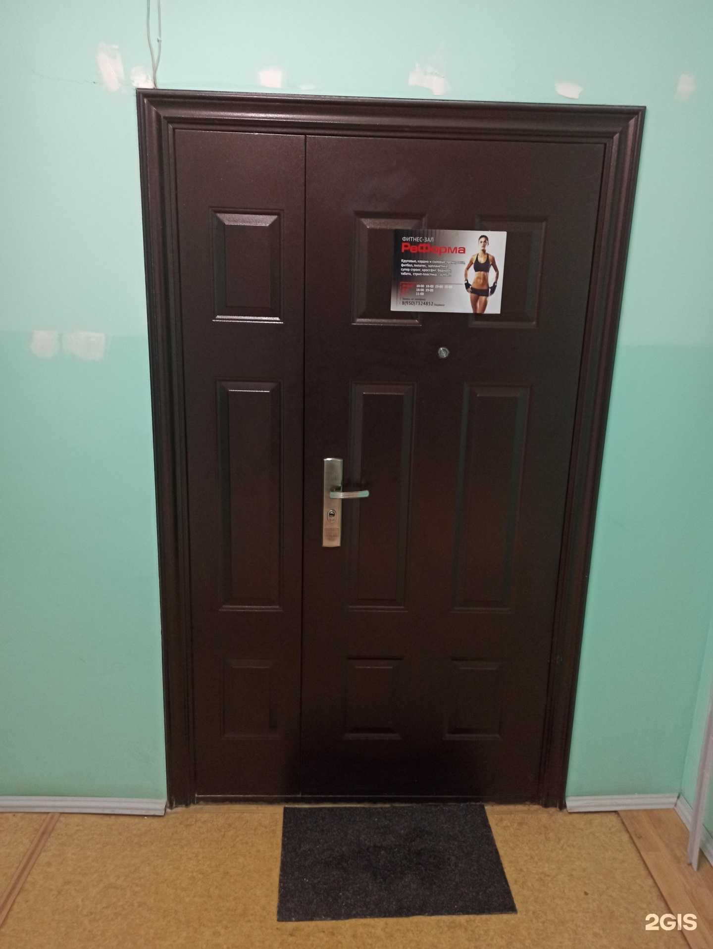 Отзывы на компанию Реформа в Миассе c фото