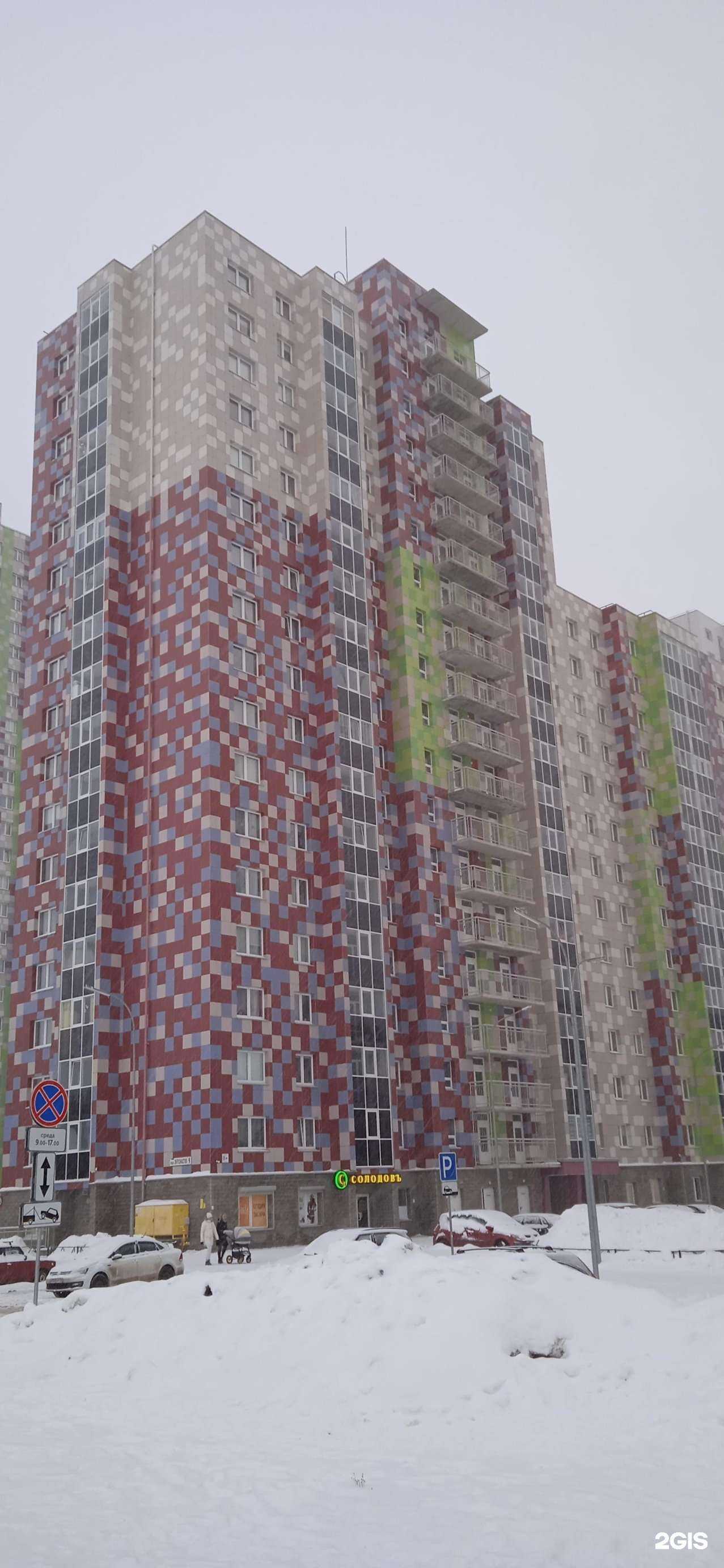 Отзывы на компанию Стиляндия в Петрозаводске c фото - фотография 2 из 2