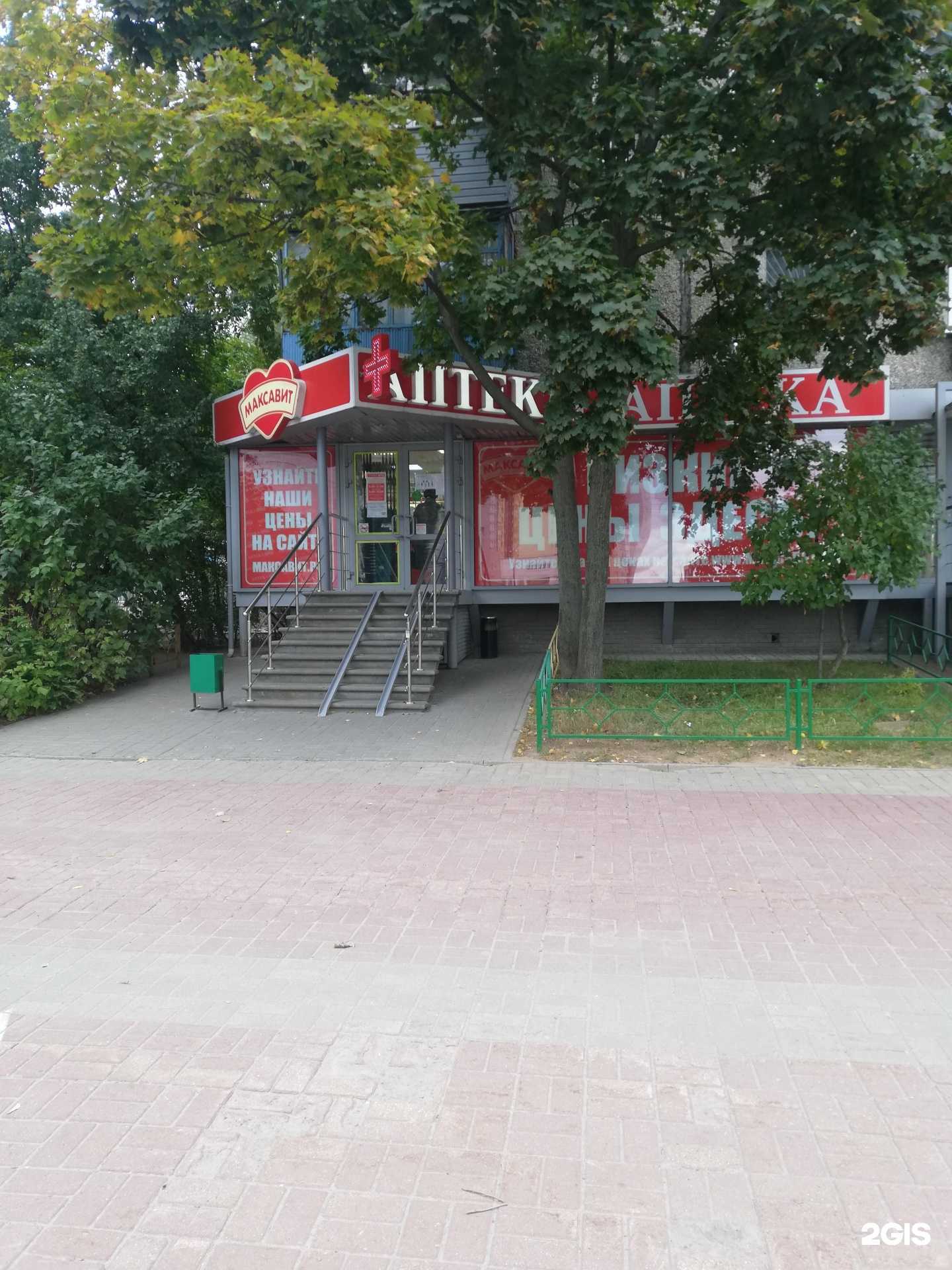 Отзывы на компанию Парильня в Нижнем Новгороде c фото - фотография 2 из 2