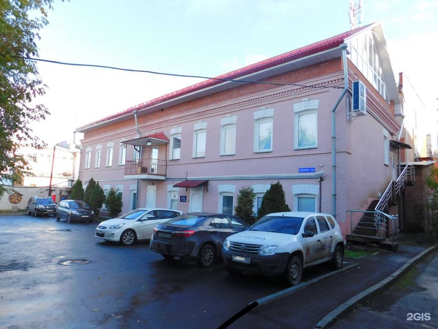 Отзывы на компанию Альфа Охрана в Перми c фото - фотография 2 из 2