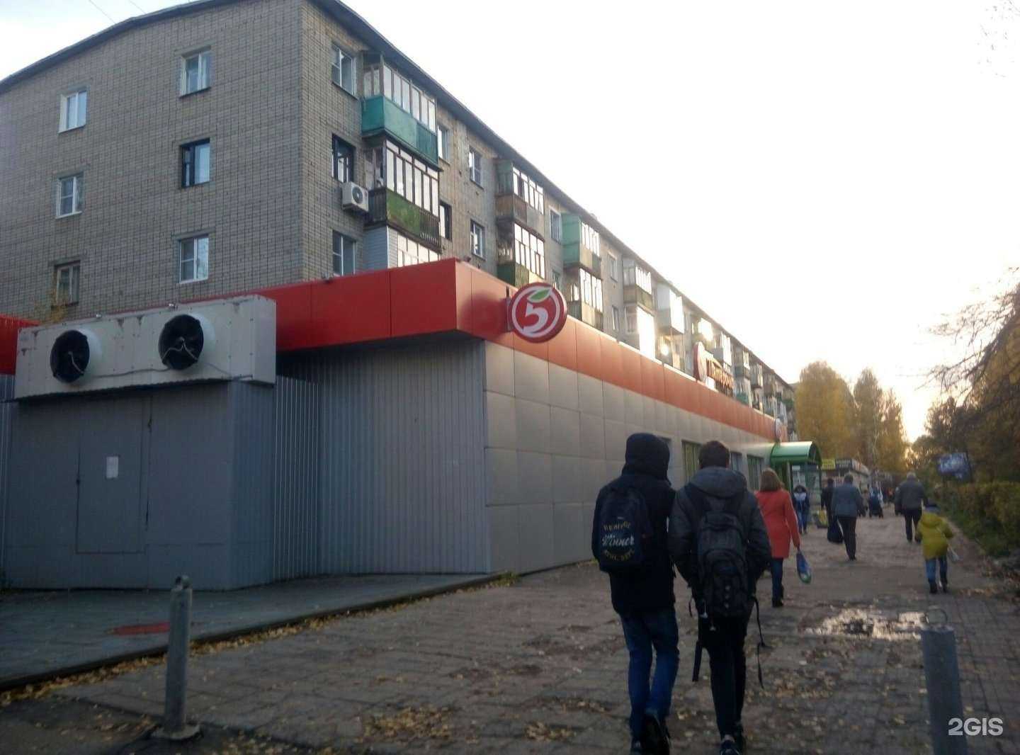 Отзывы на компанию Ярославские аптеки в Ярославле c фото - фотография 2 из 2