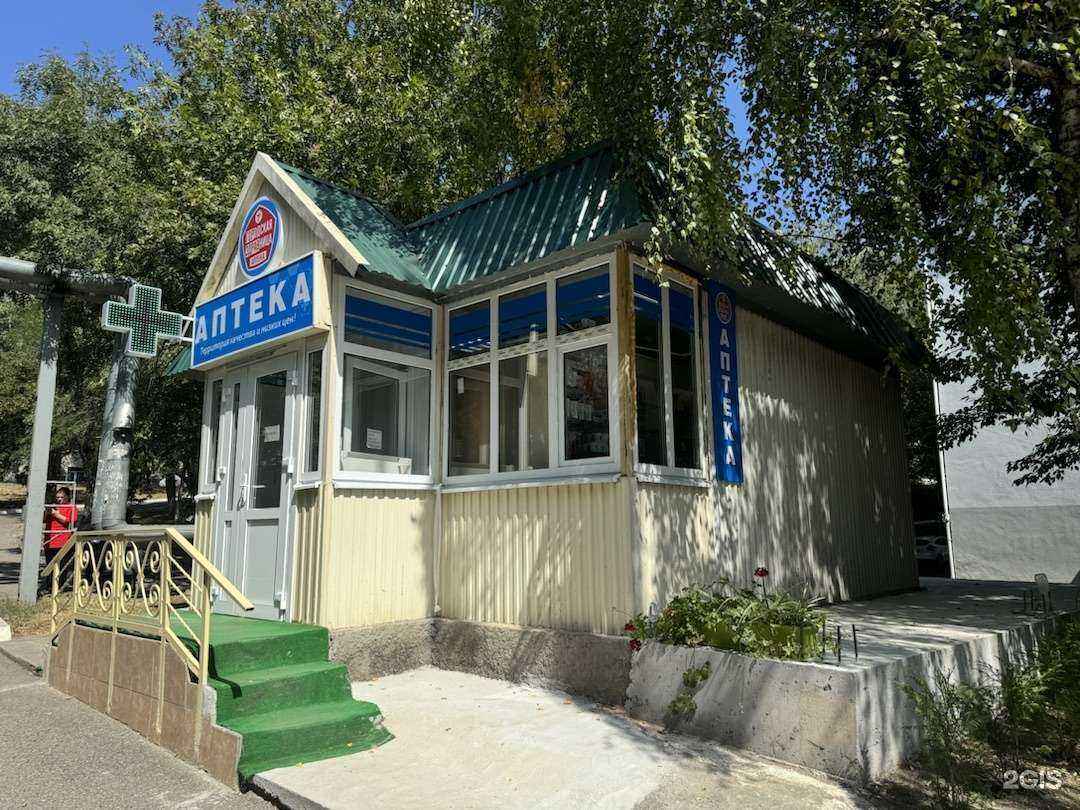 Отзывы на компанию Городская здравница в Пятигорске c фото