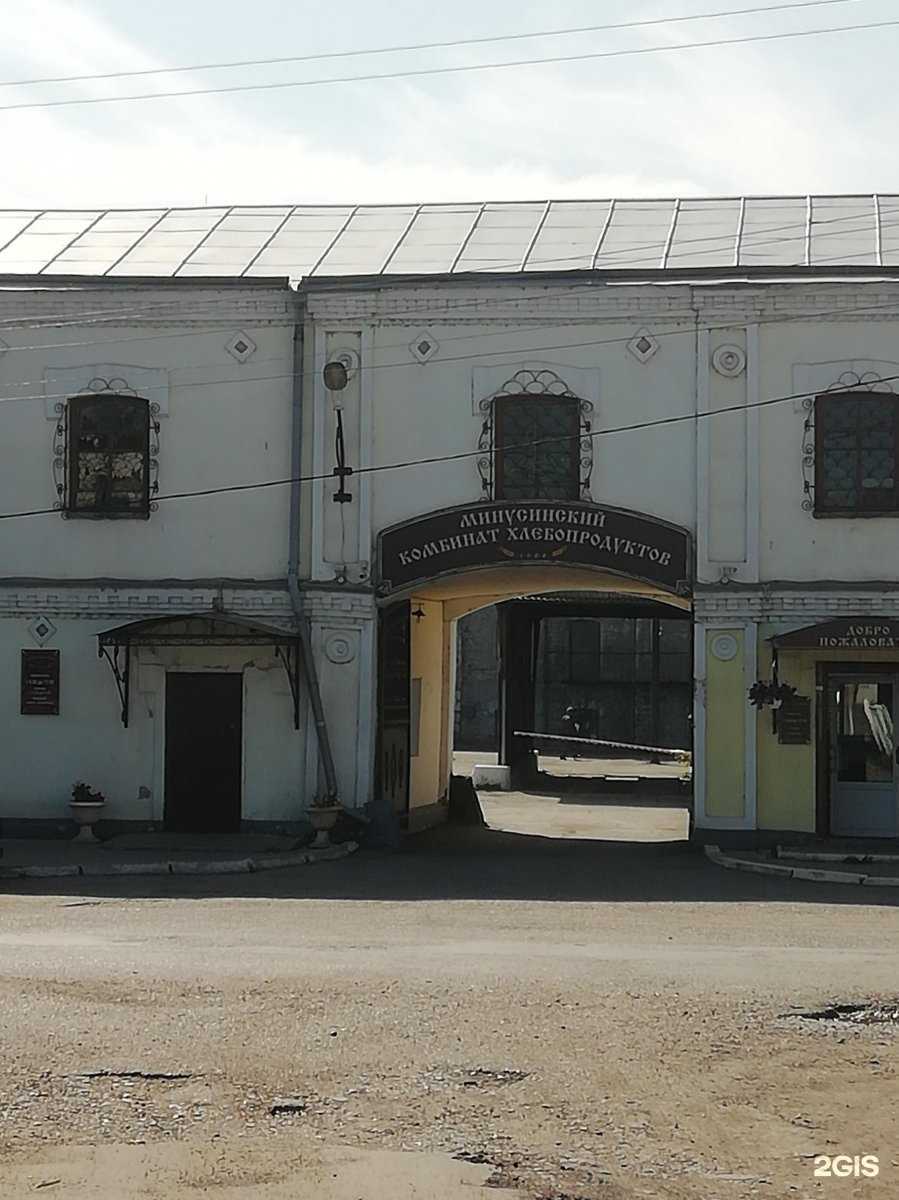 Отзывы на компанию Лампа в Минусинске c фото