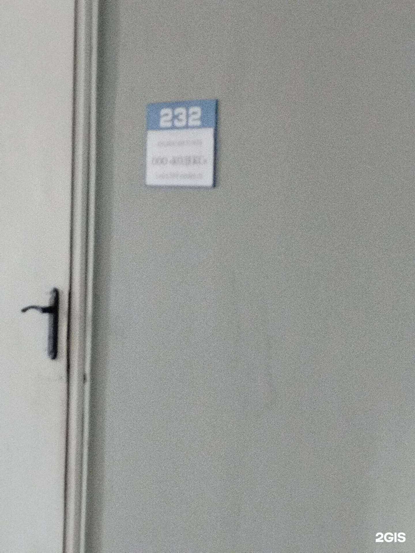 Отзывы на компанию Кодекс в г. Волгоград c фото