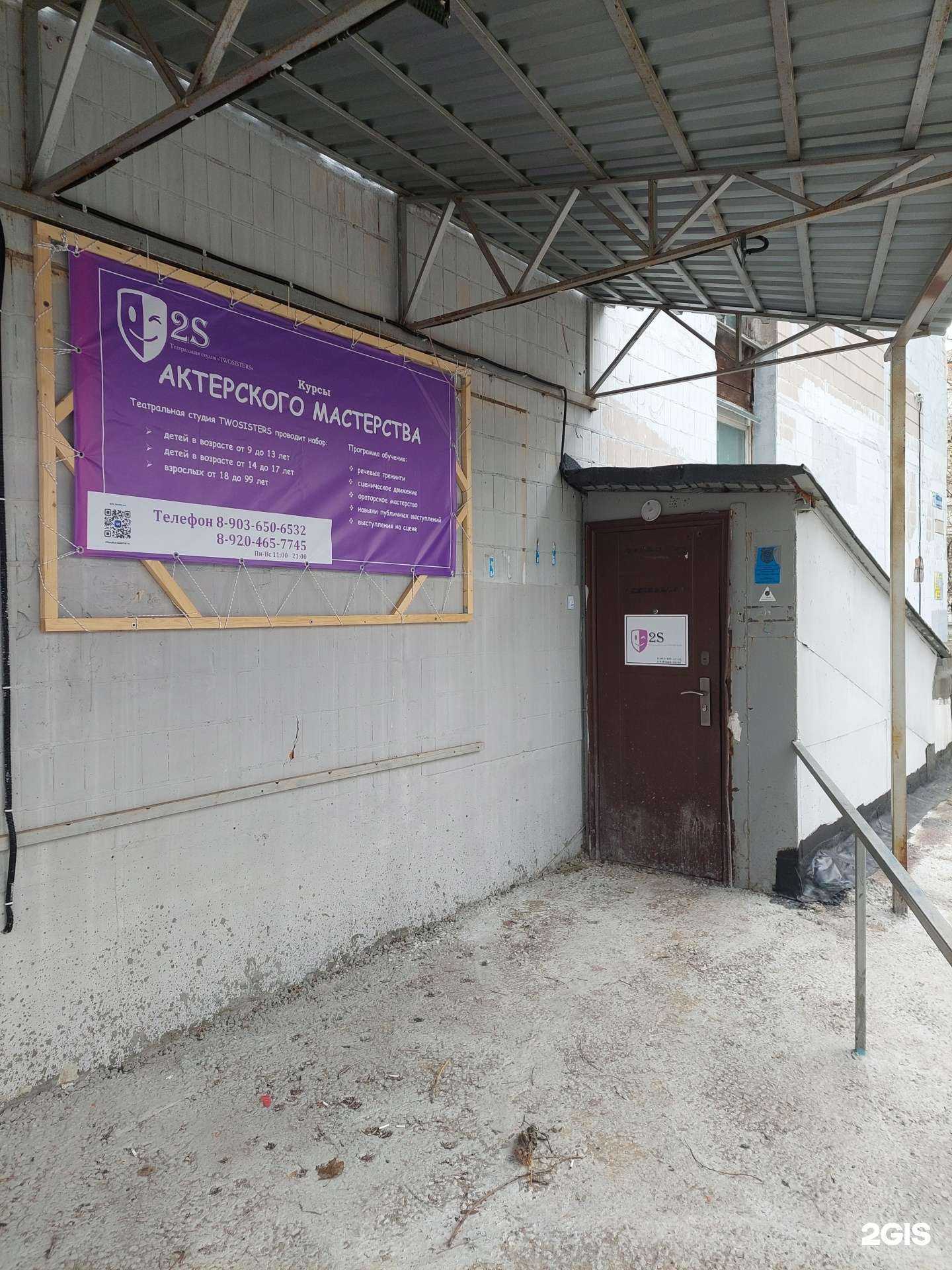 Отзывы на компанию Twosisters в г. Воронеж c фото